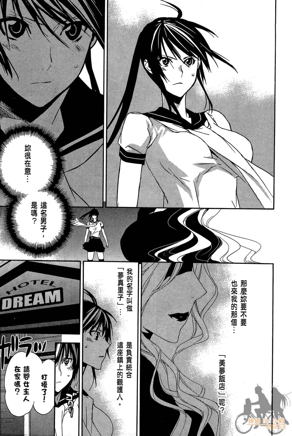 第100页