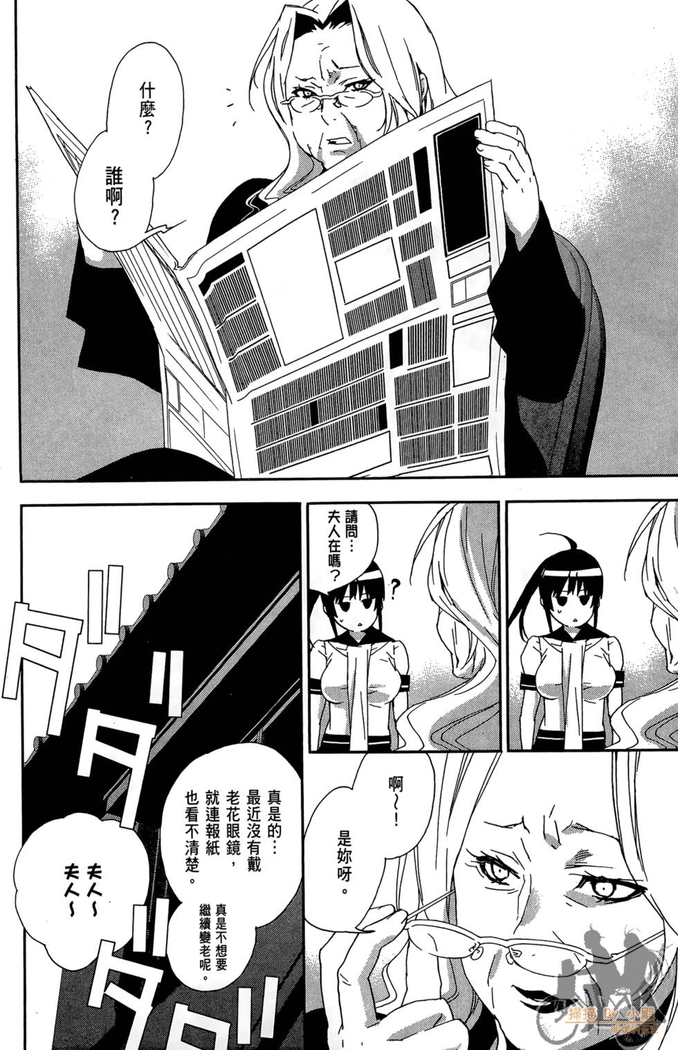 第101页