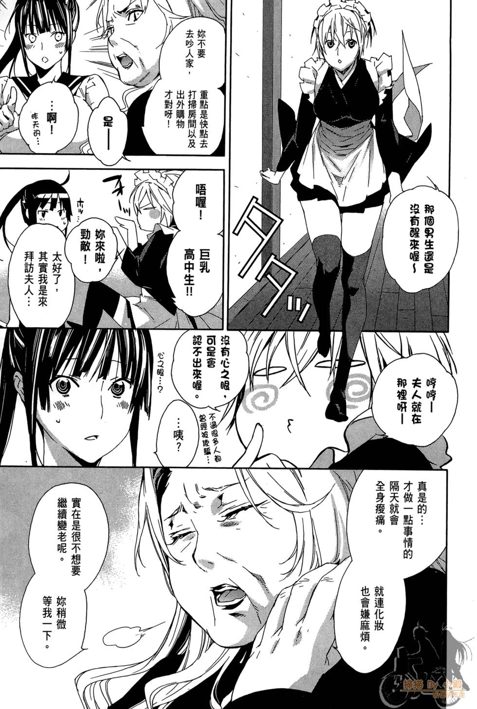 第102页