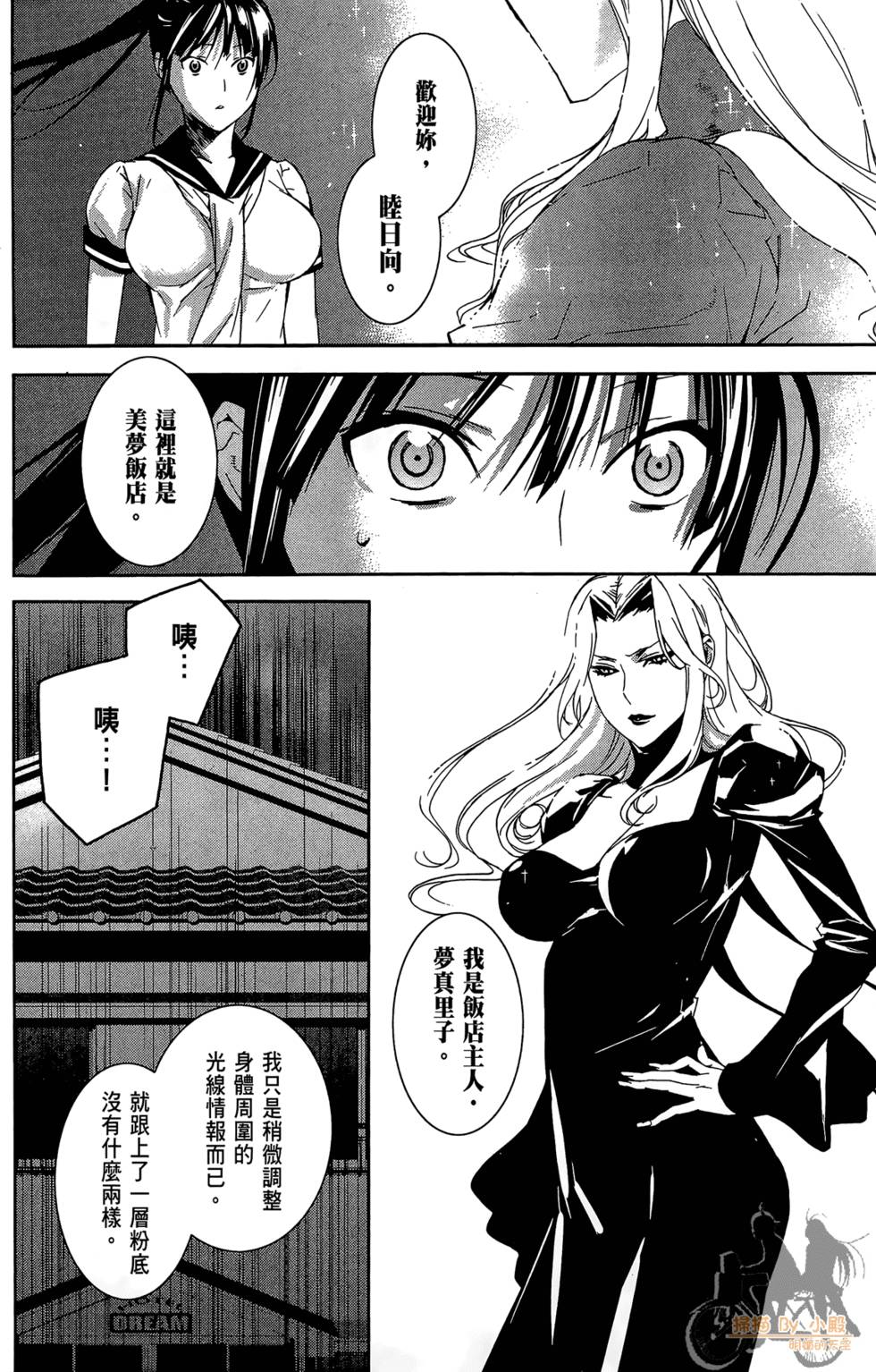 第103页