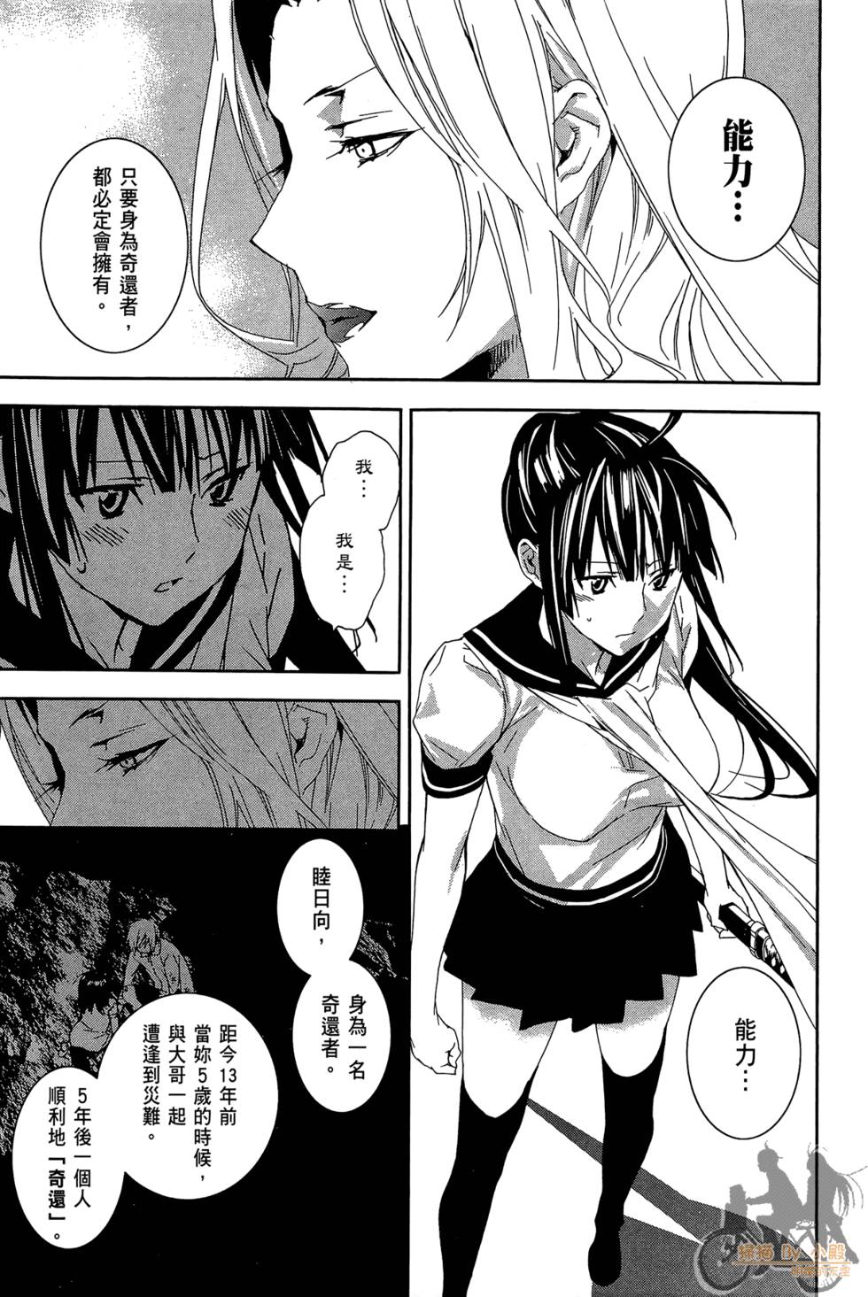 第104页