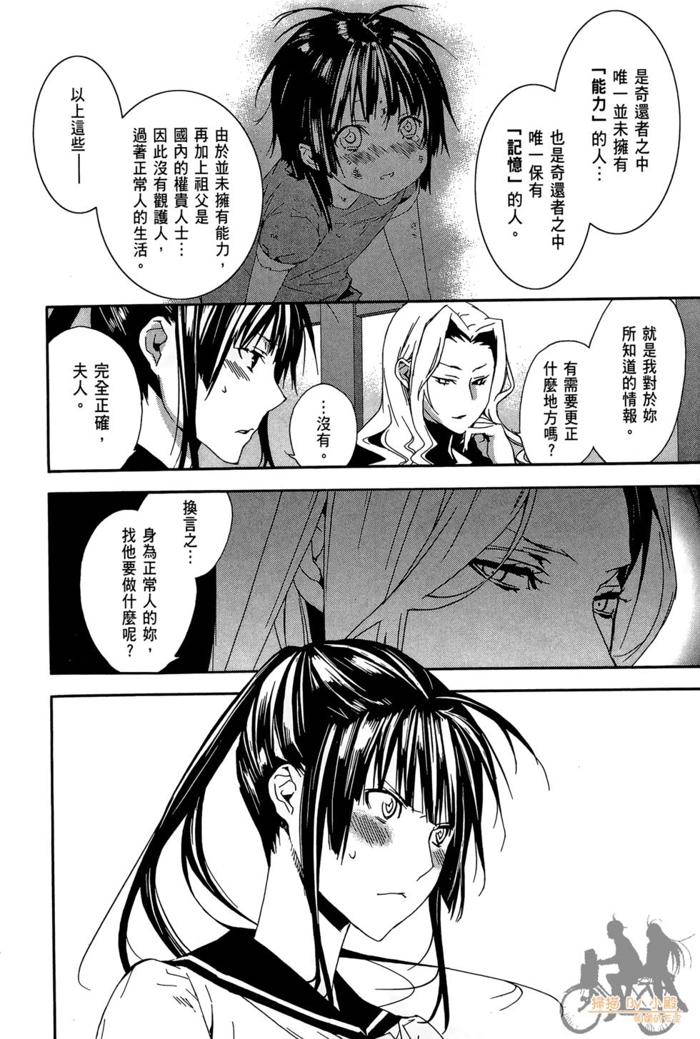 第105页