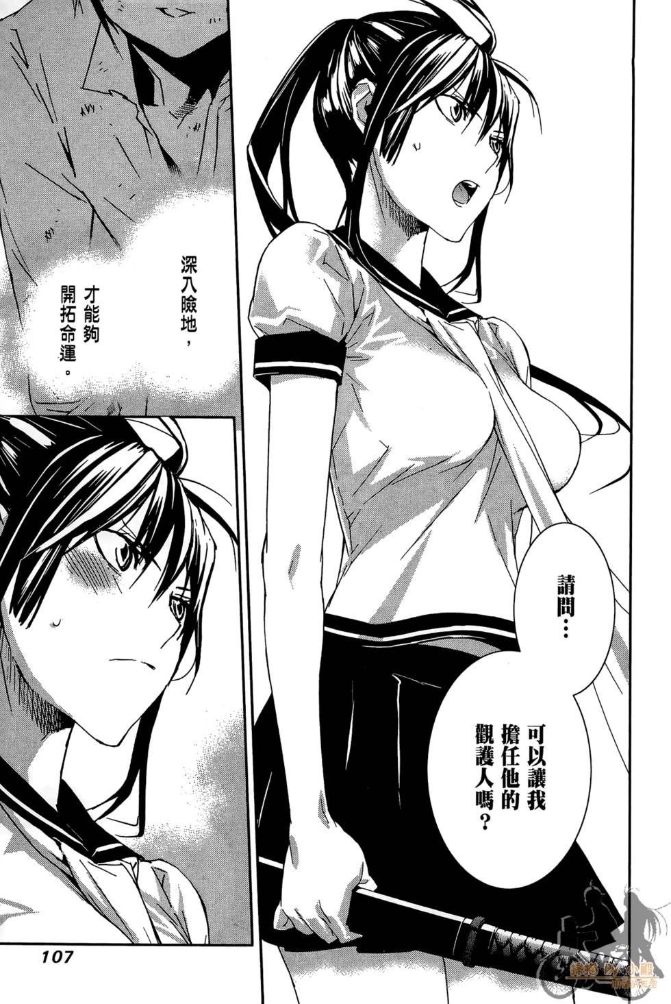 第106页