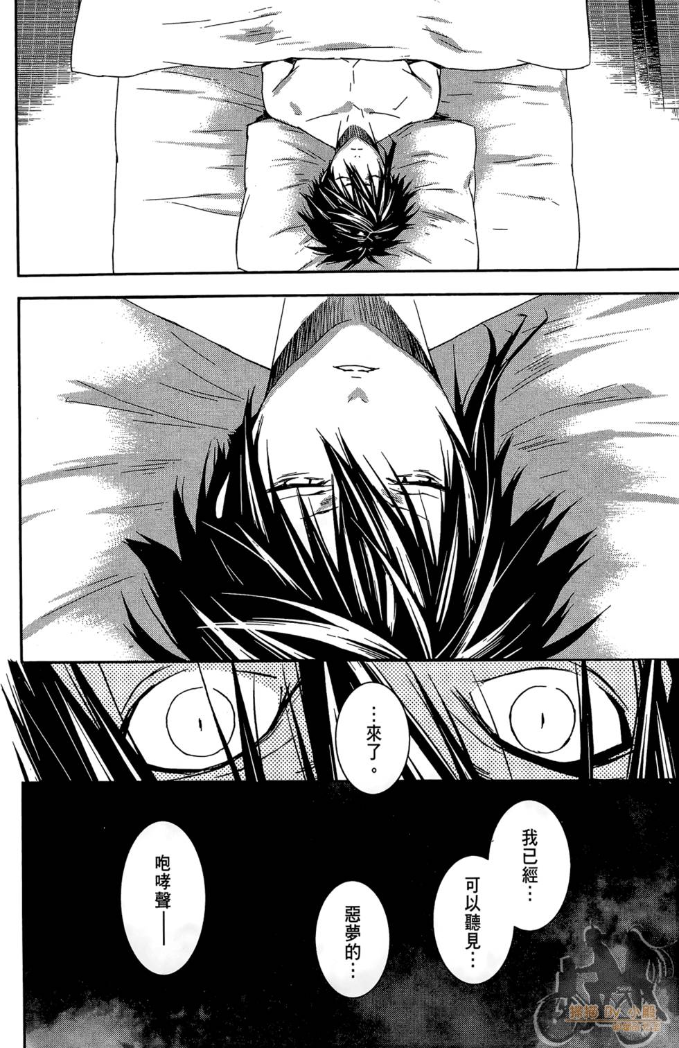 第107页