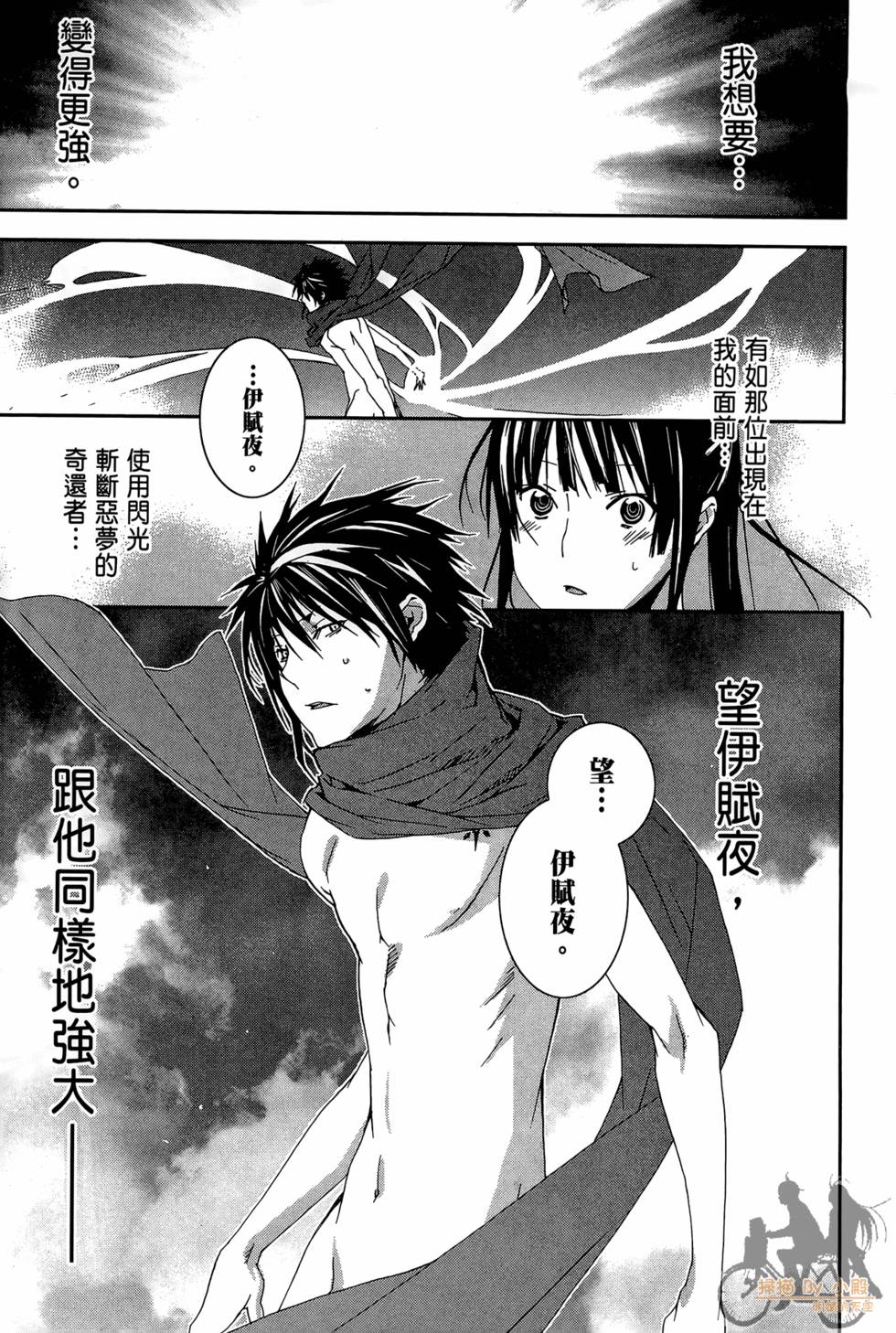 第110页