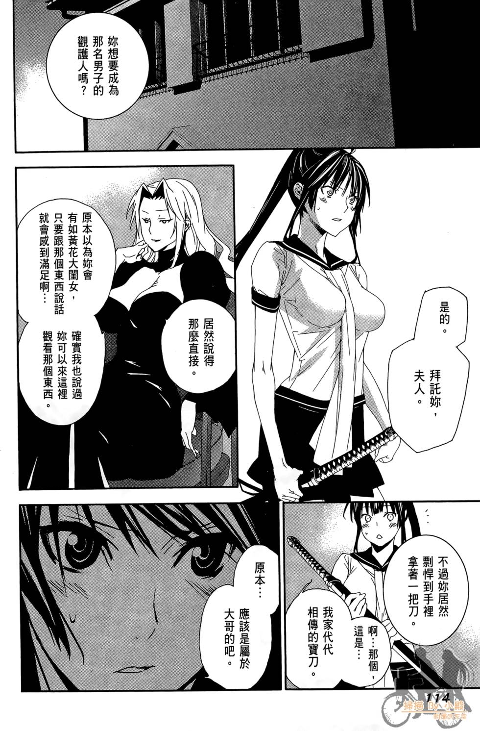 第113页
