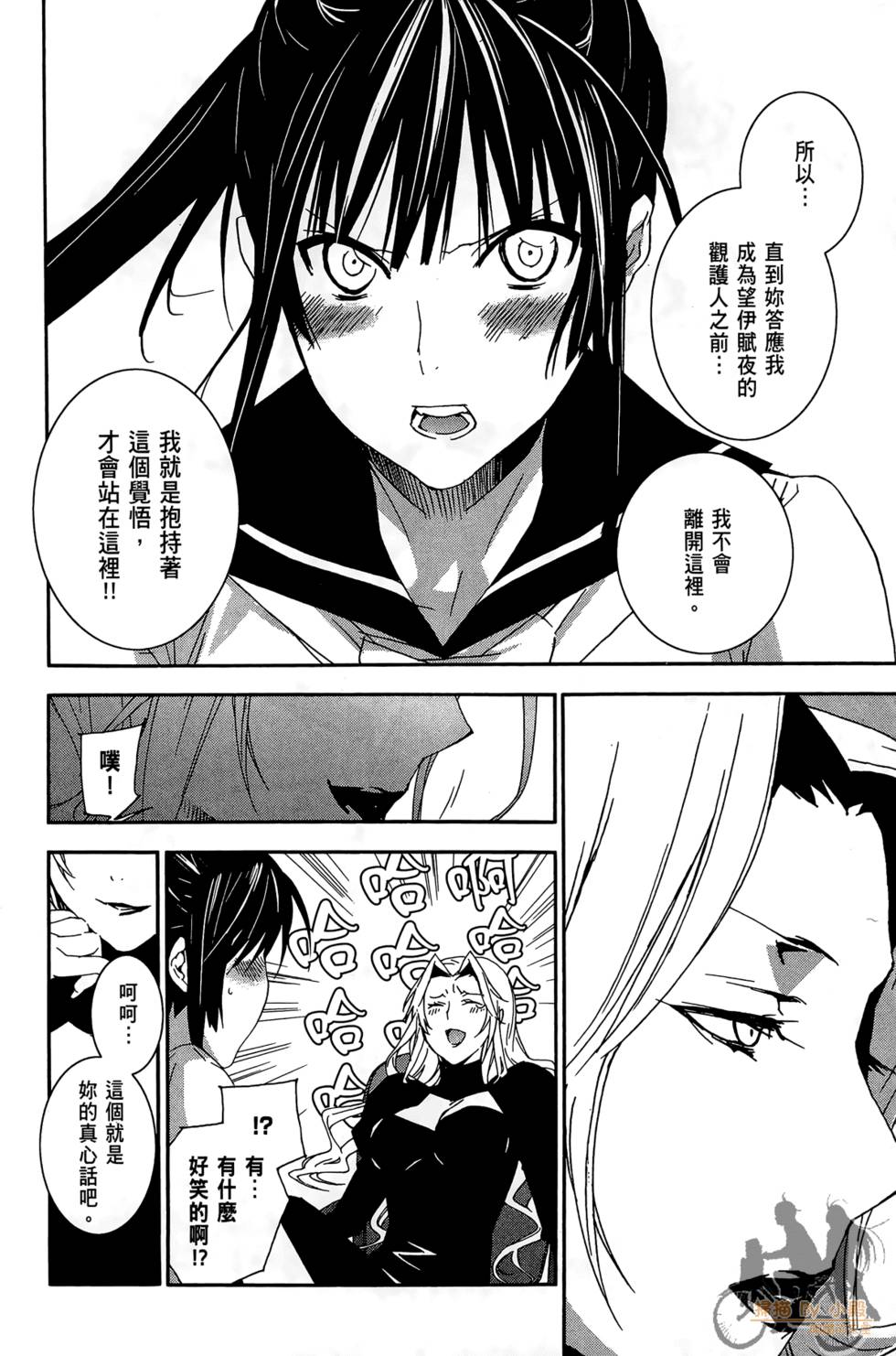 第117页