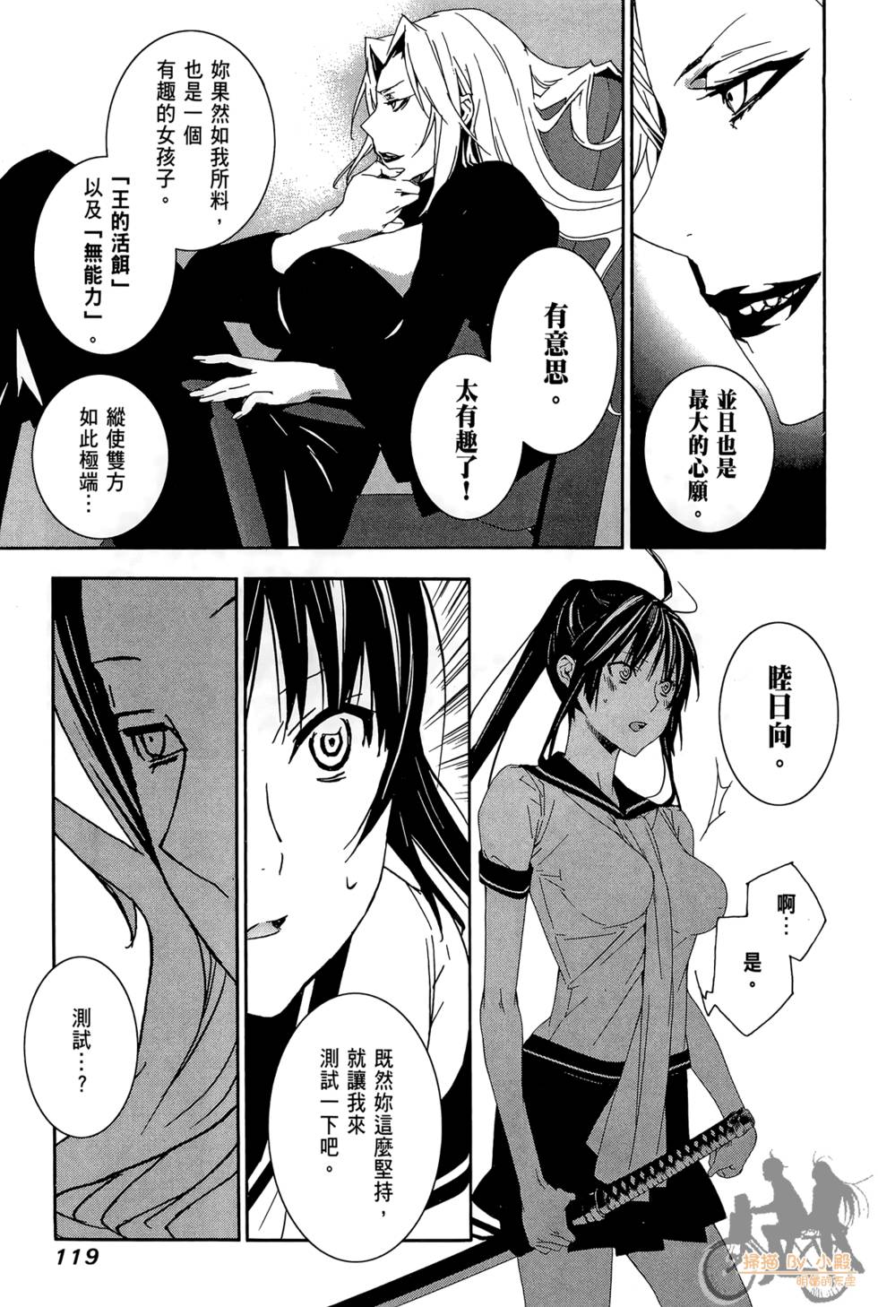 第118页
