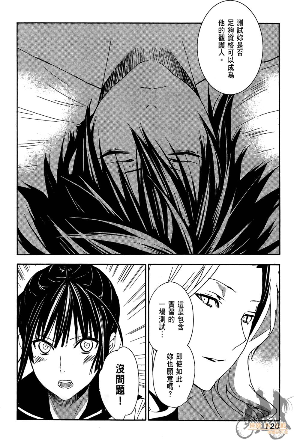 第119页