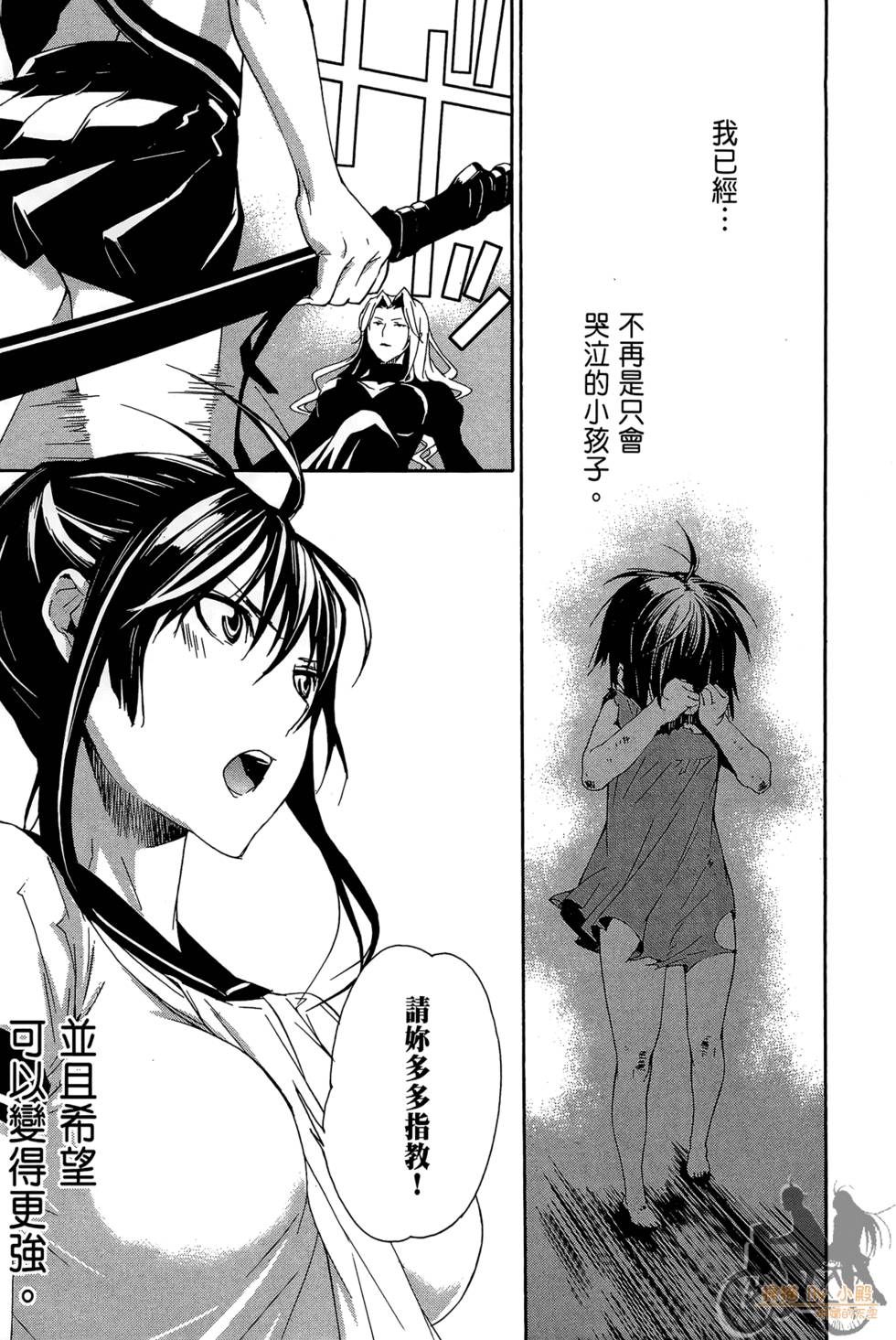 第120页
