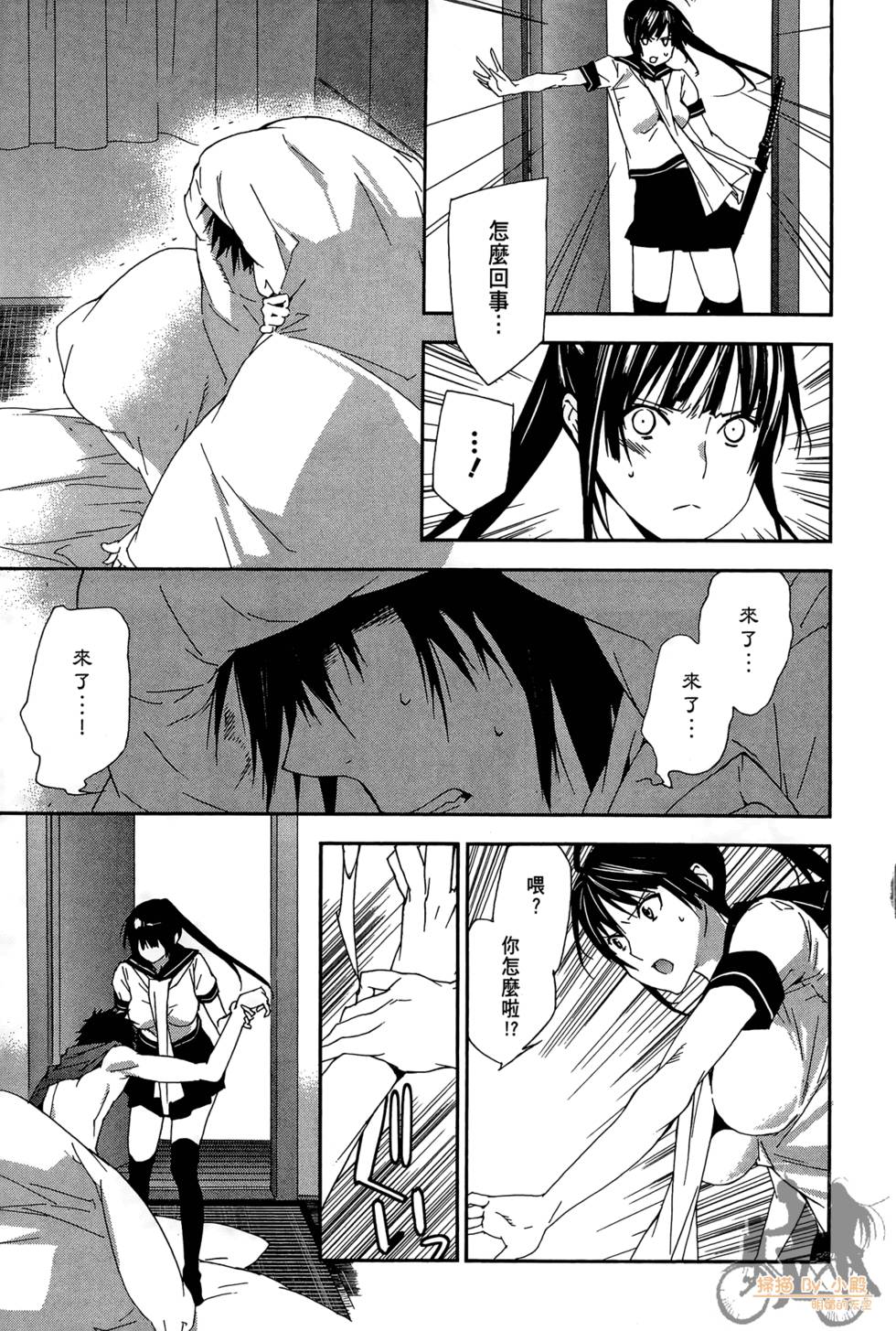 第130页