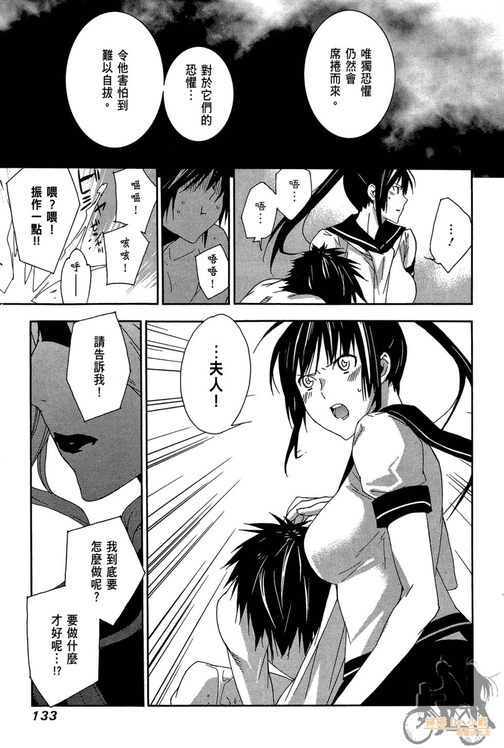 第132页