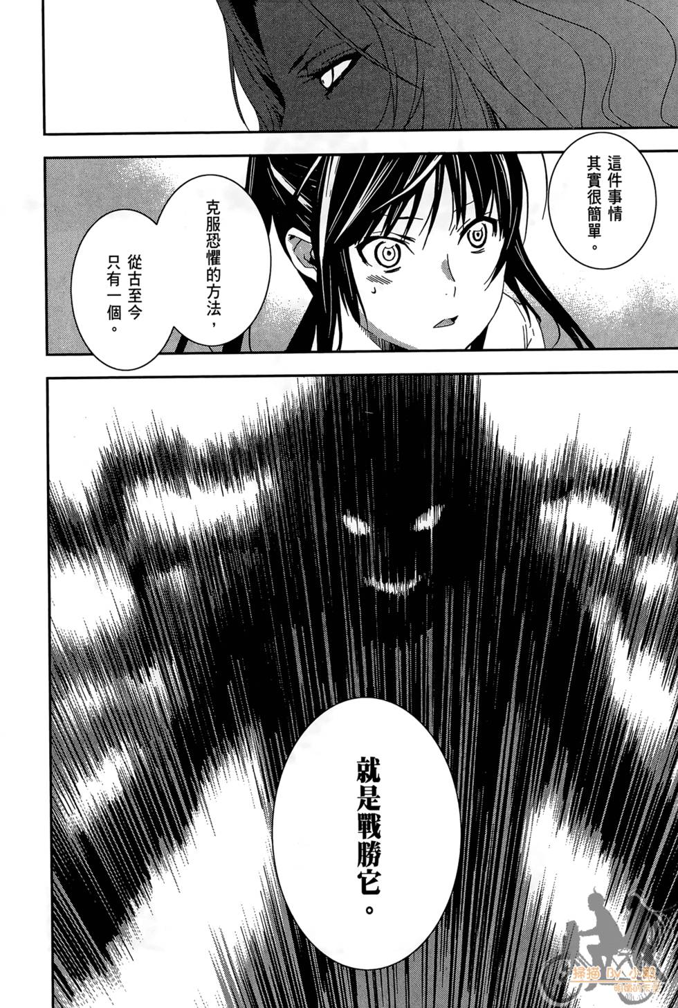 第133页