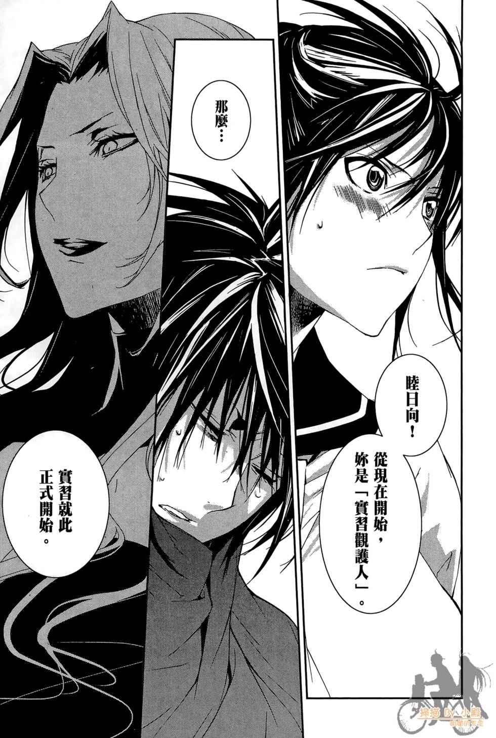第134页