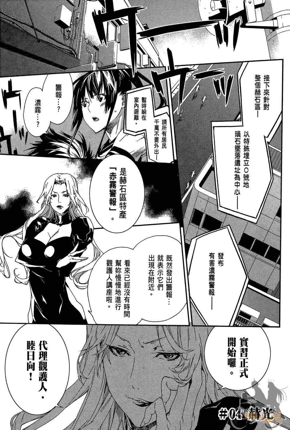 第136页