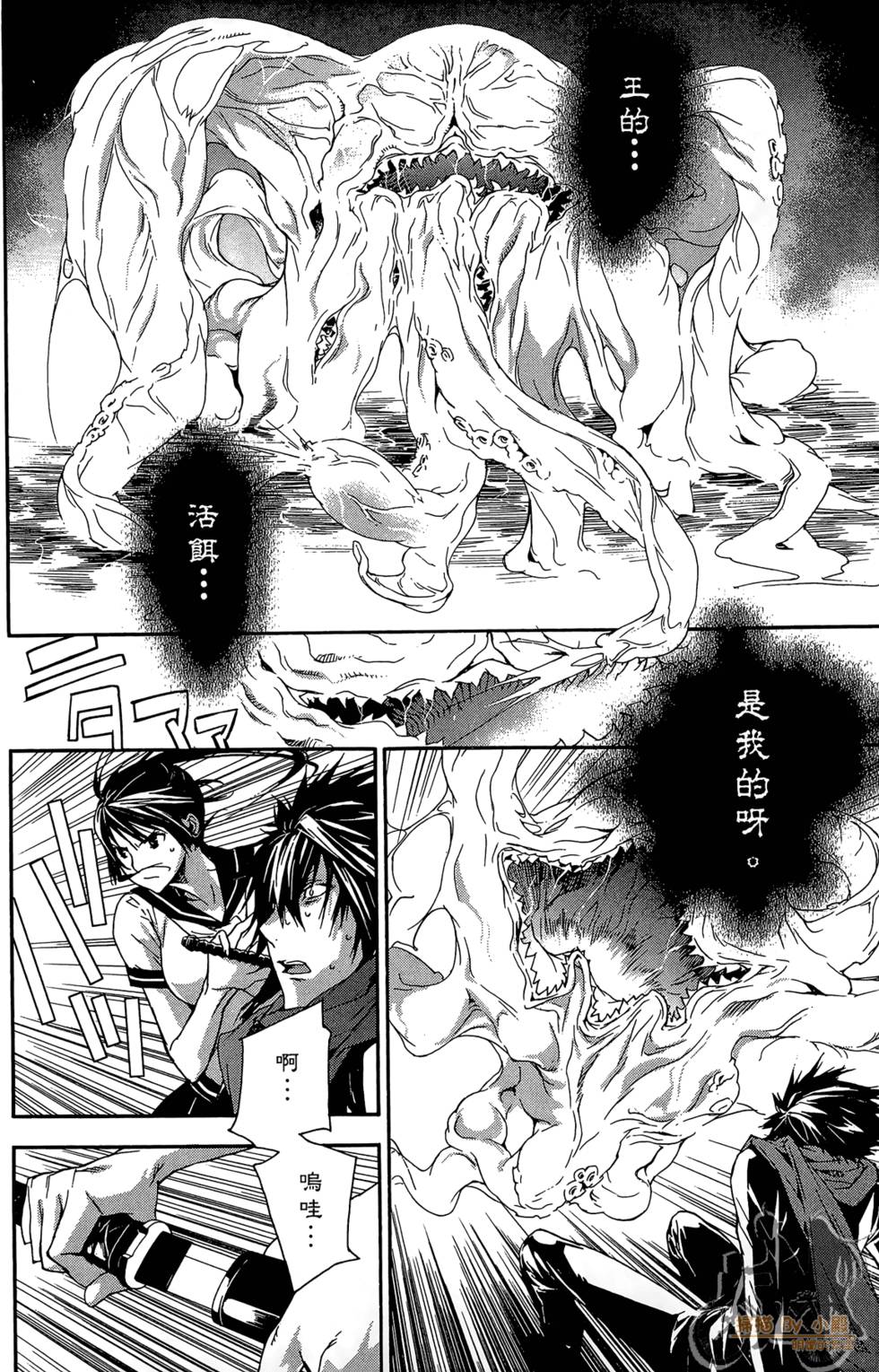 第143页