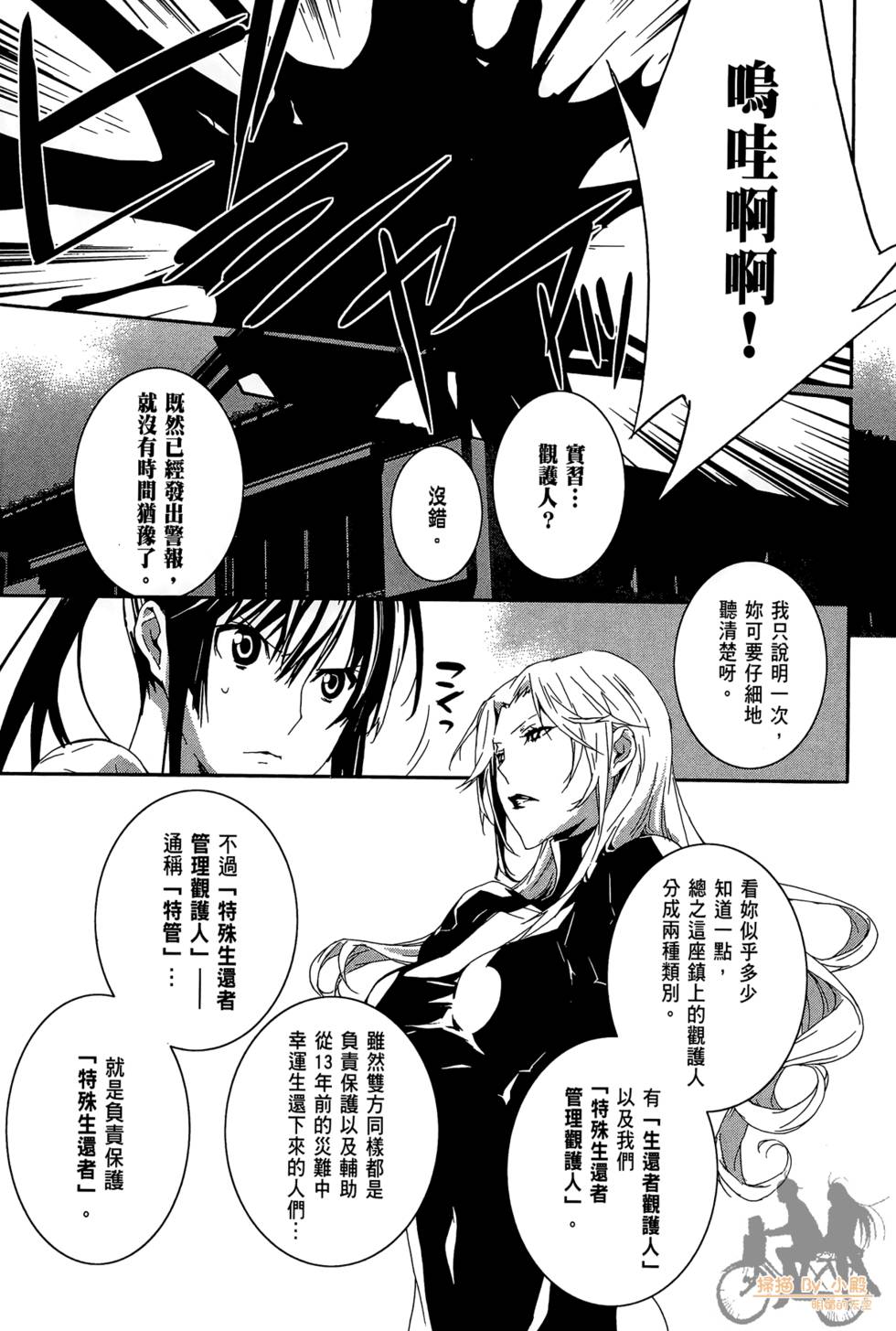 第144页