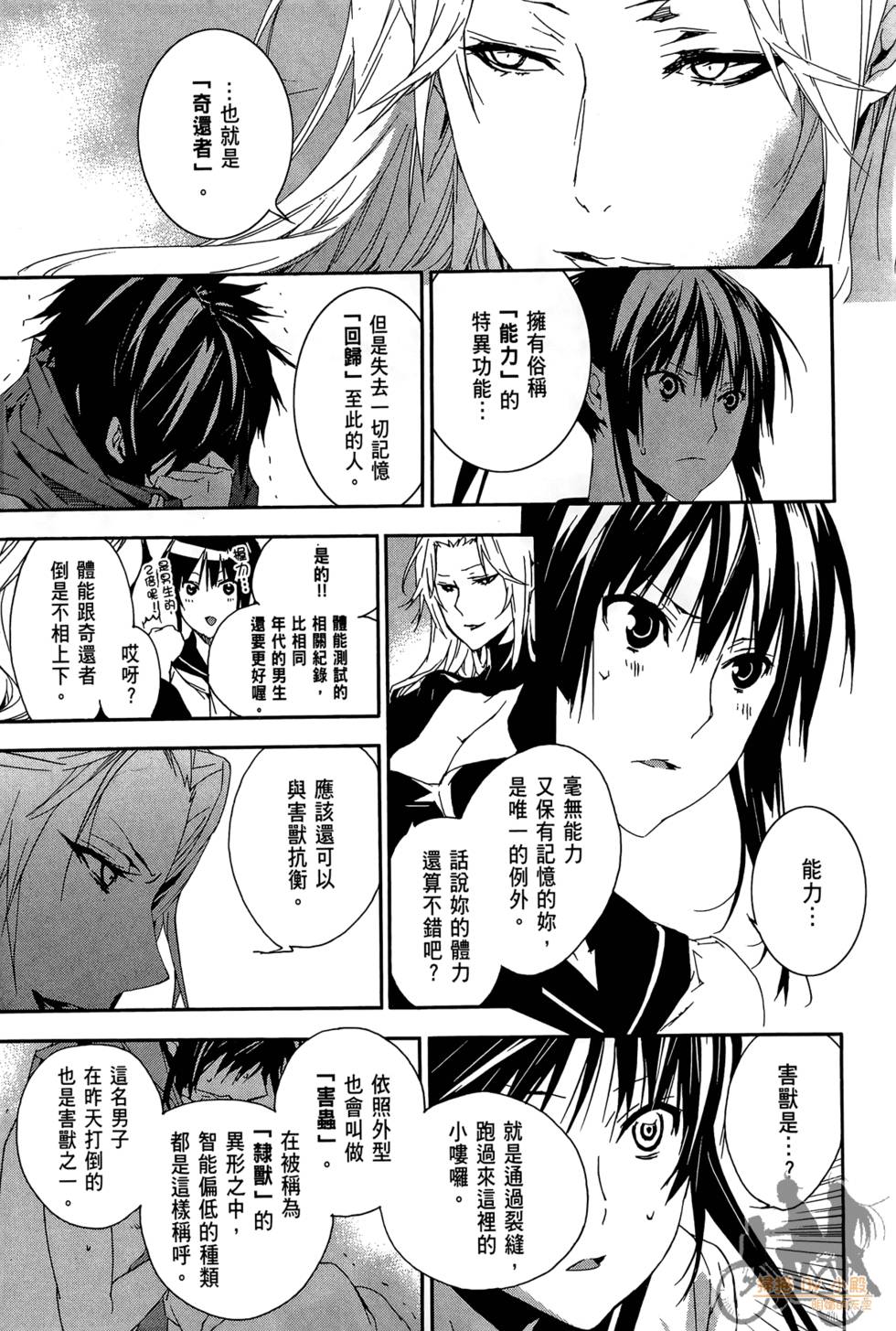 第145页