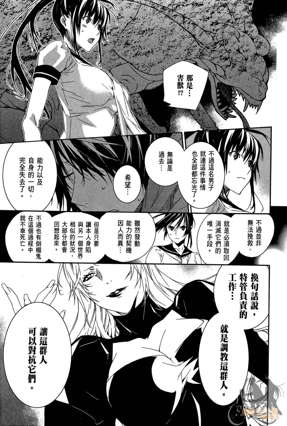 第146页
