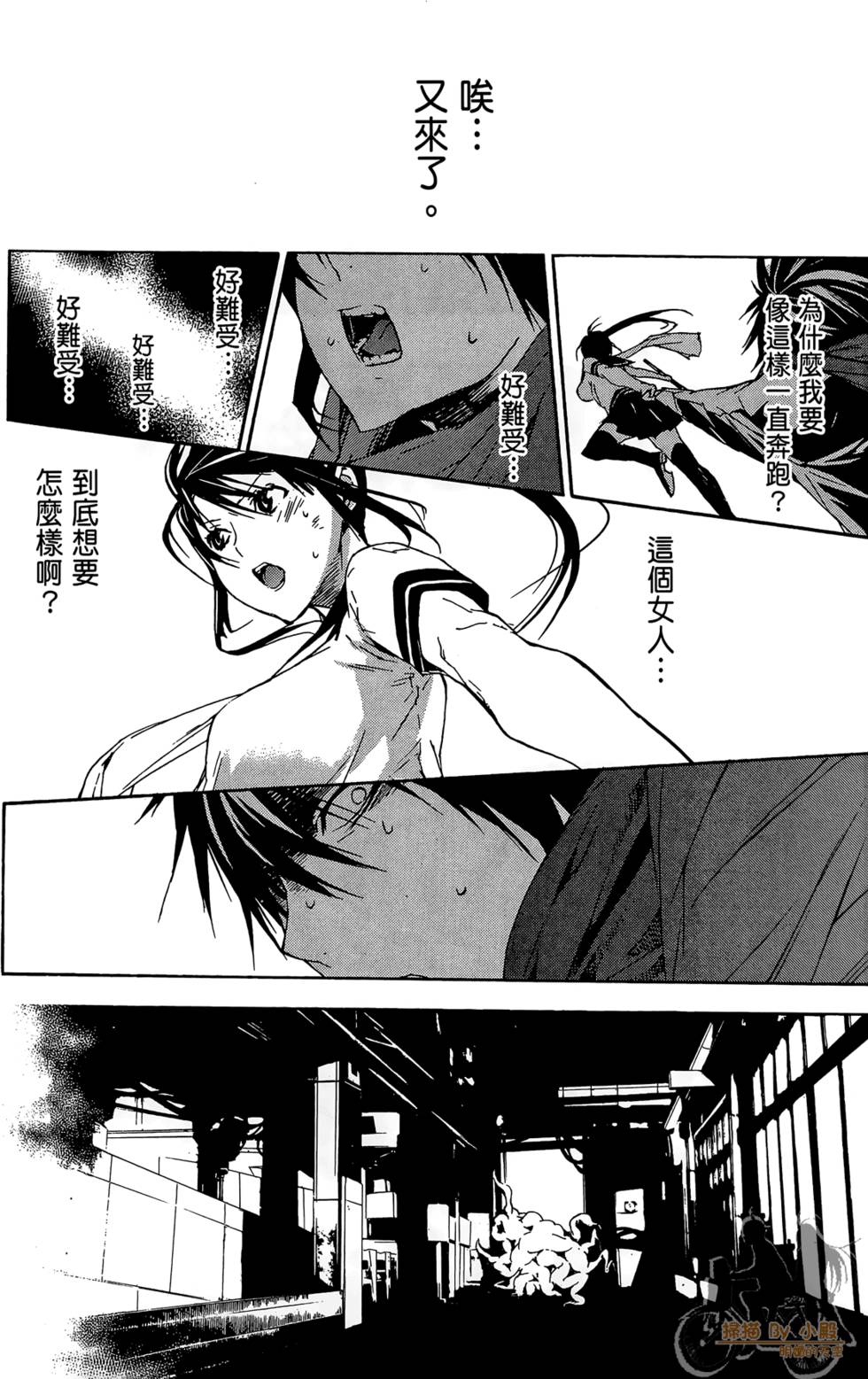 第153页