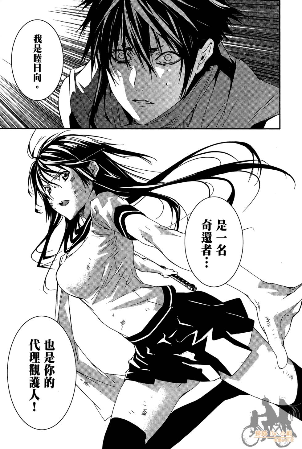 第158页