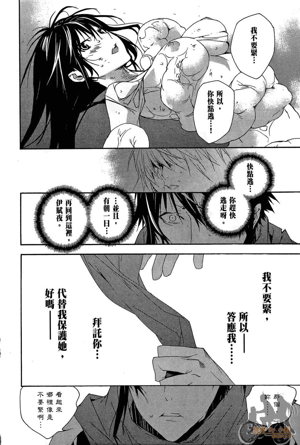 第161页
