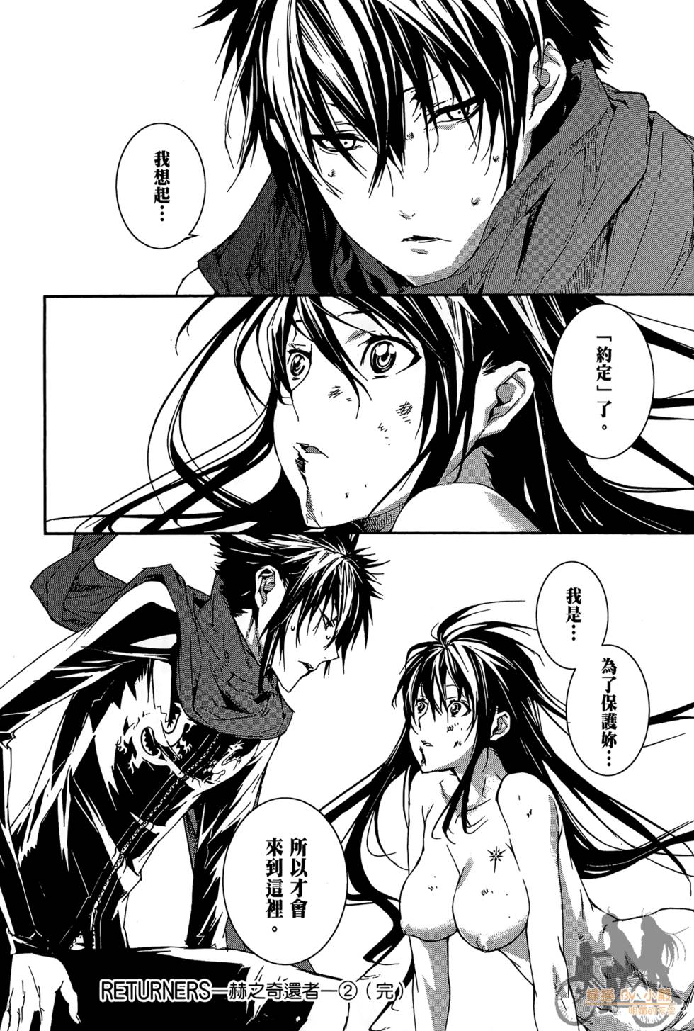 第167页