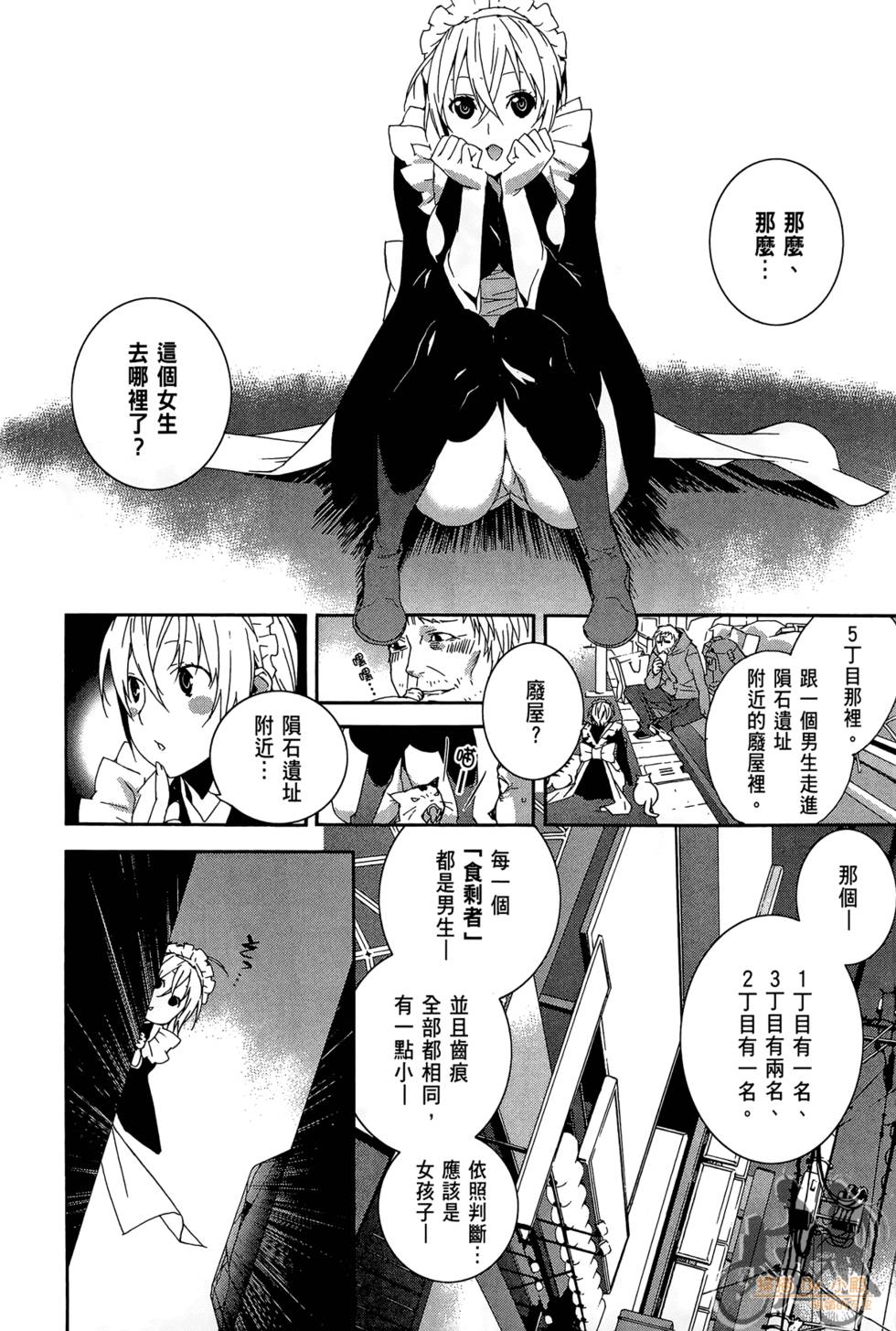 第179页