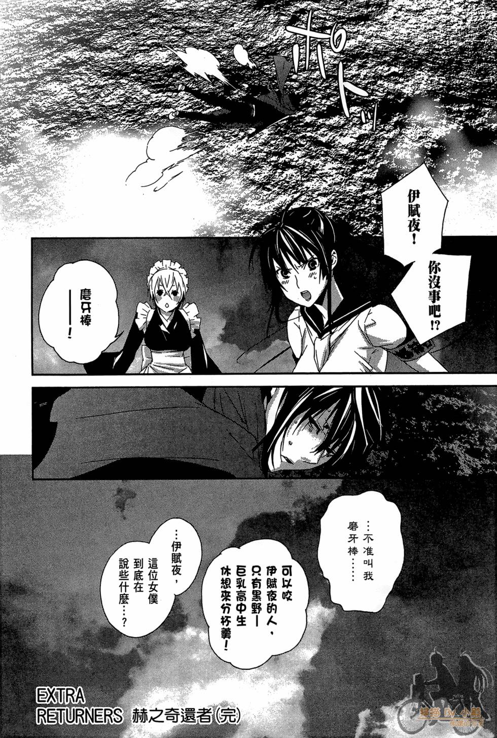 第189页