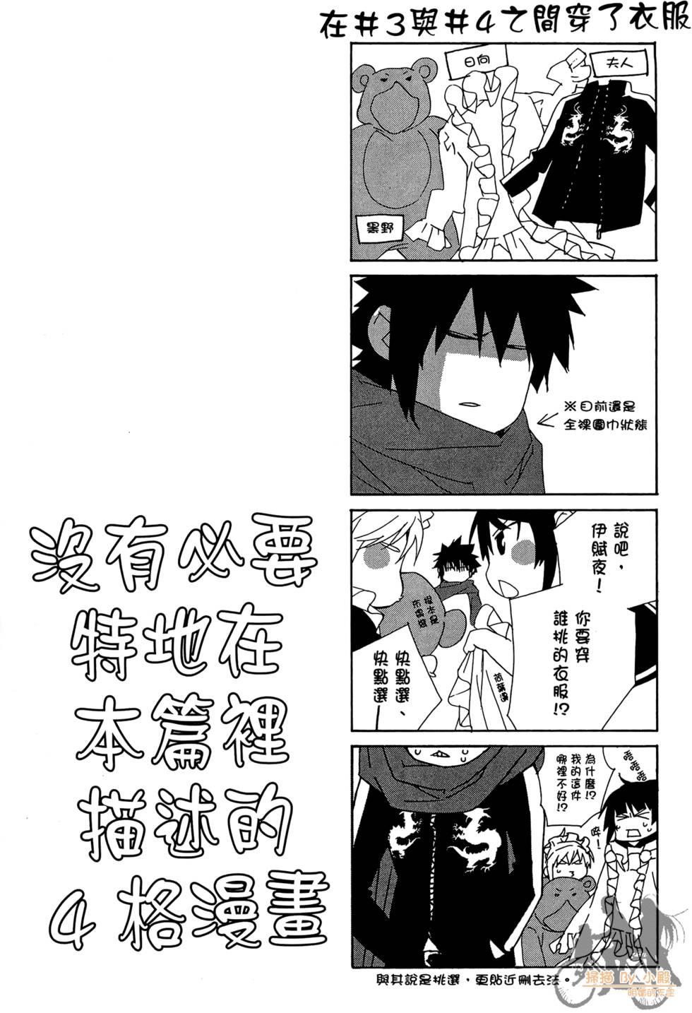 第190页