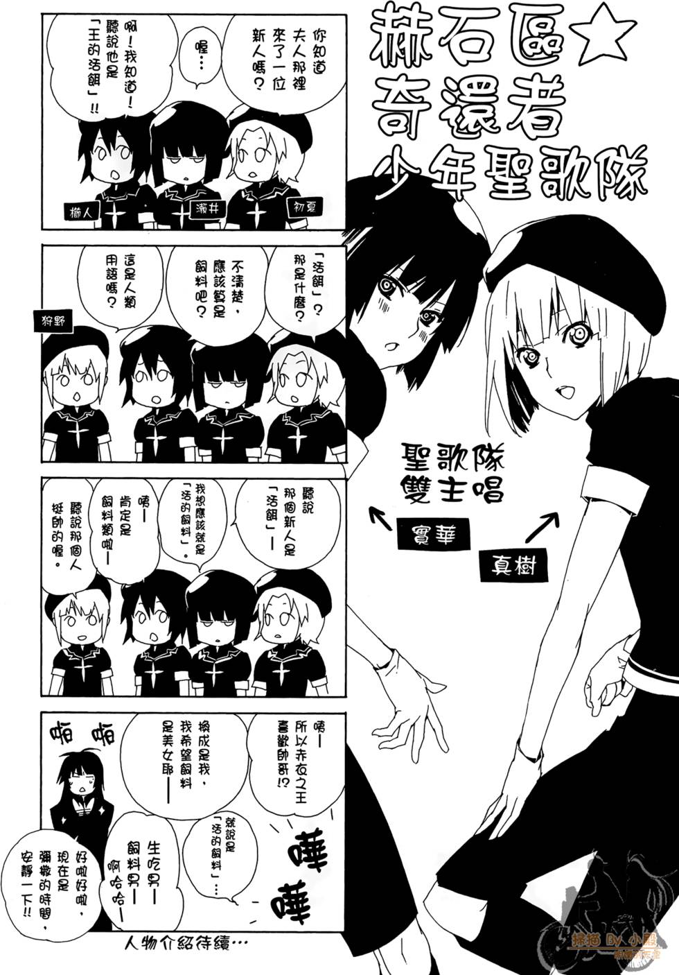 第191页