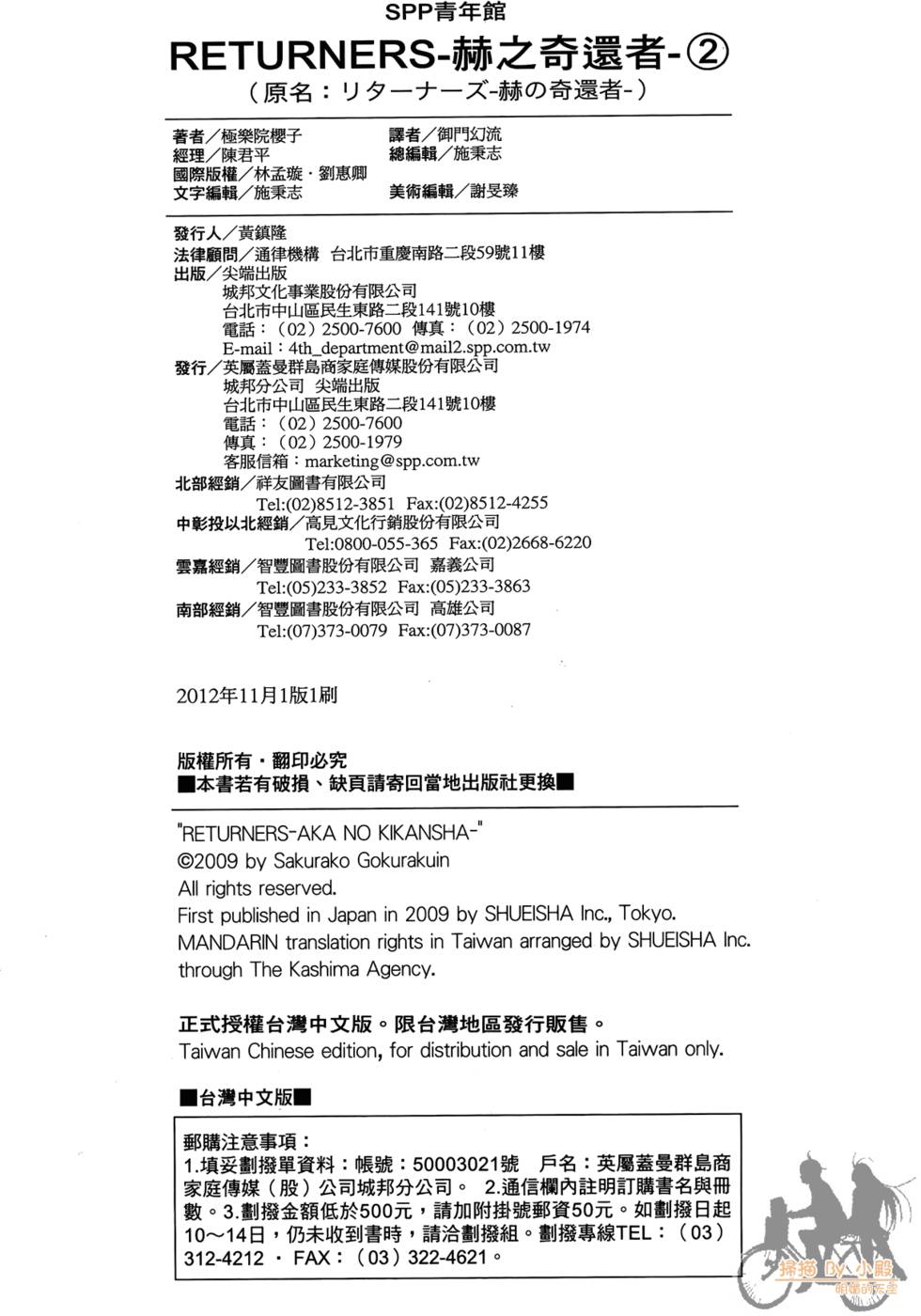 第193页