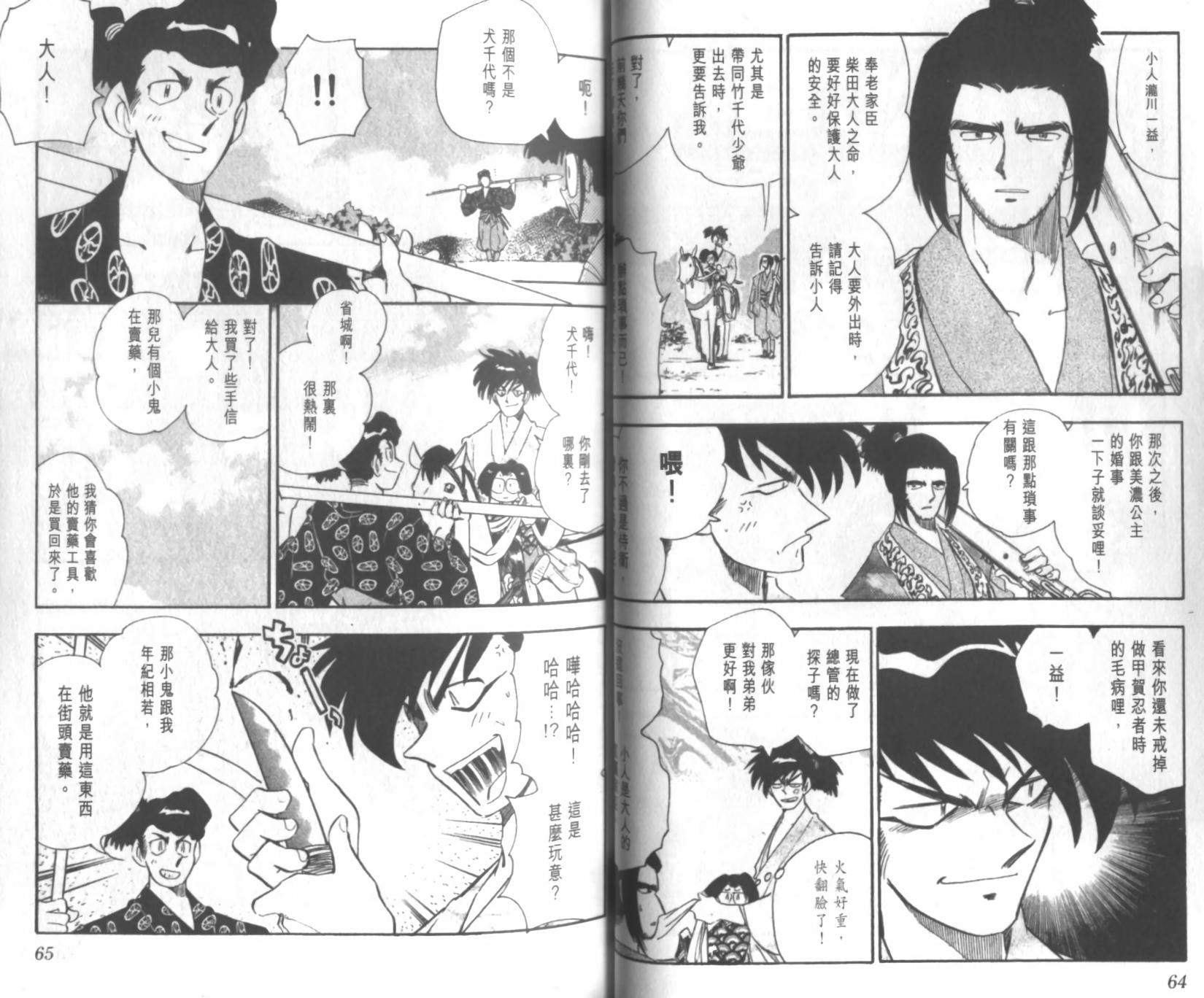 第31页