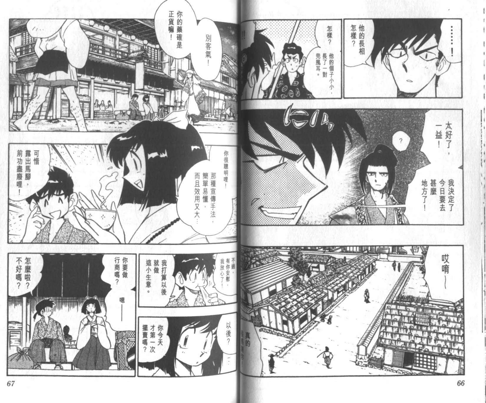 第32页