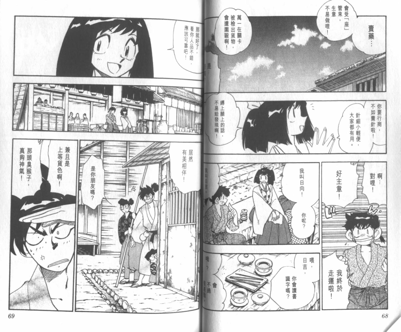 第33页