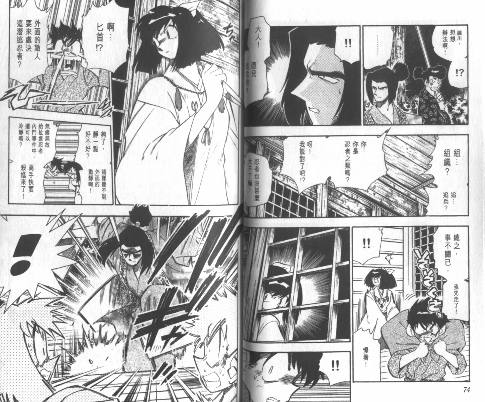 第36页