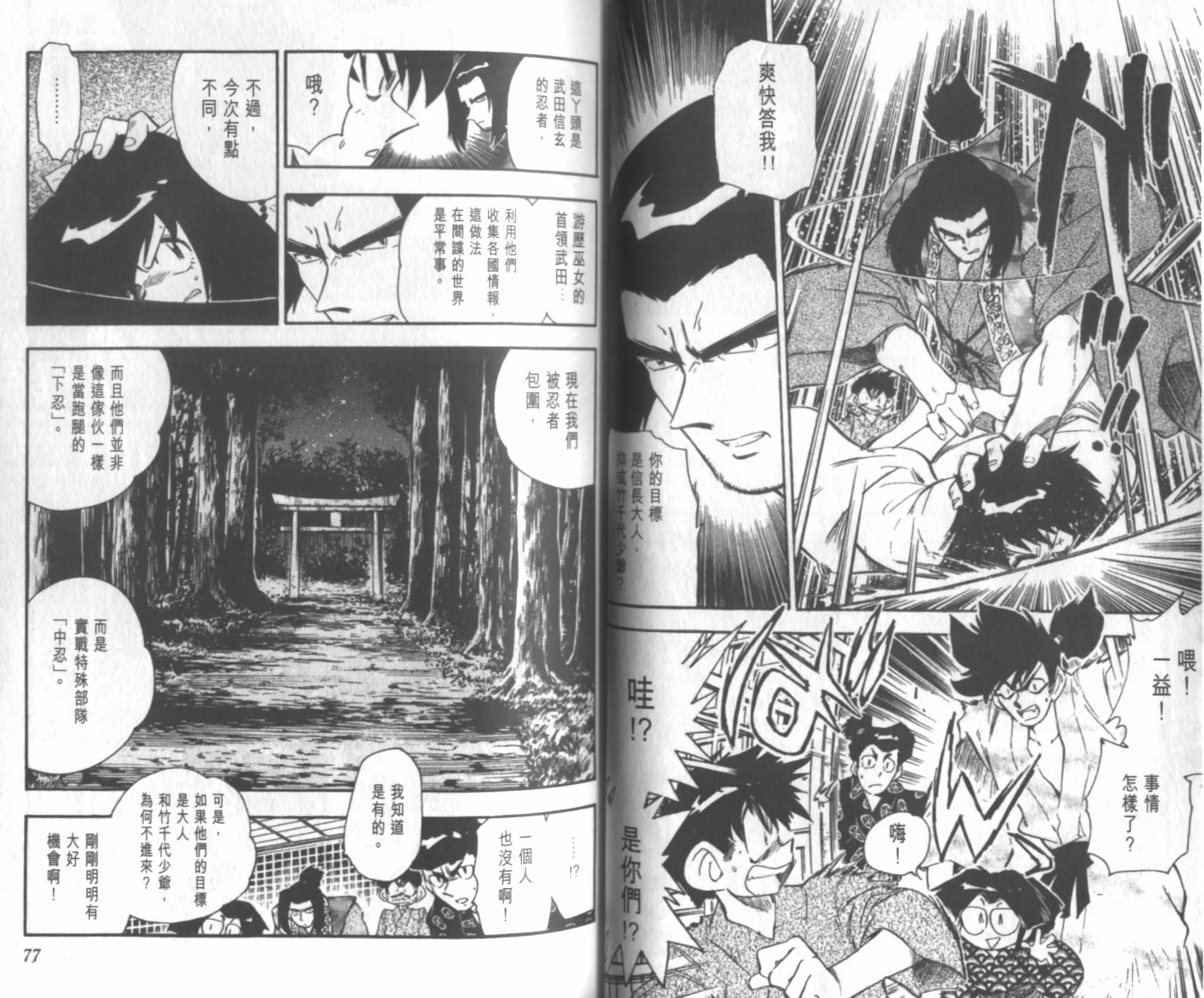 第37页