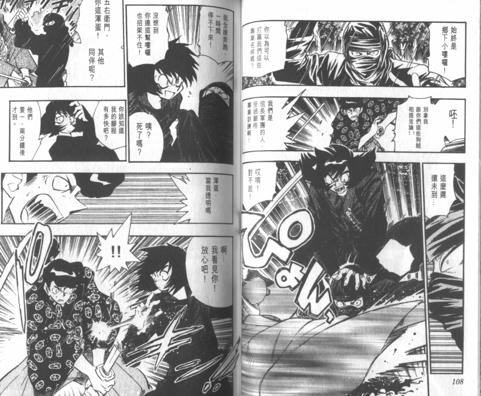 第53页