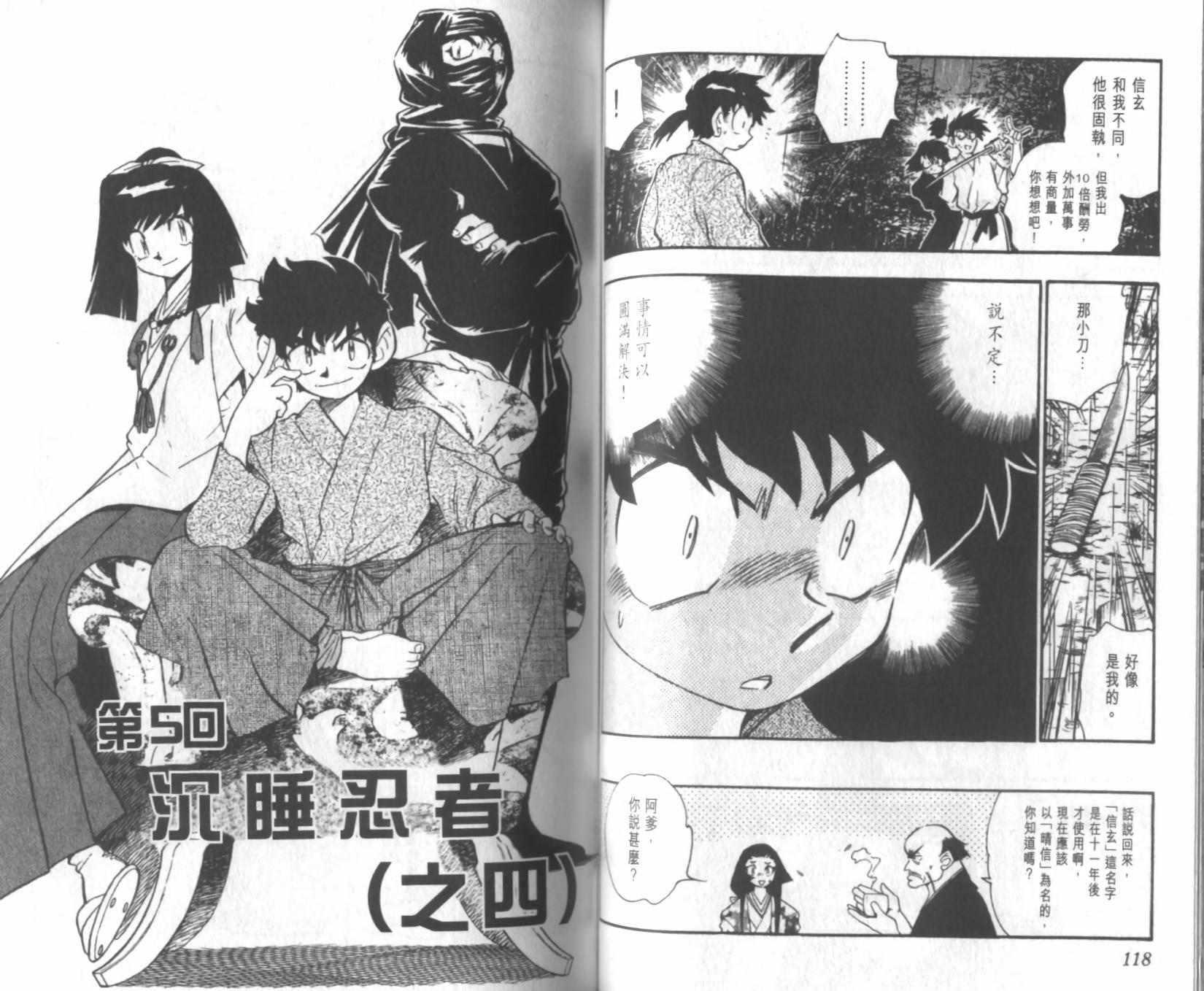 第58页