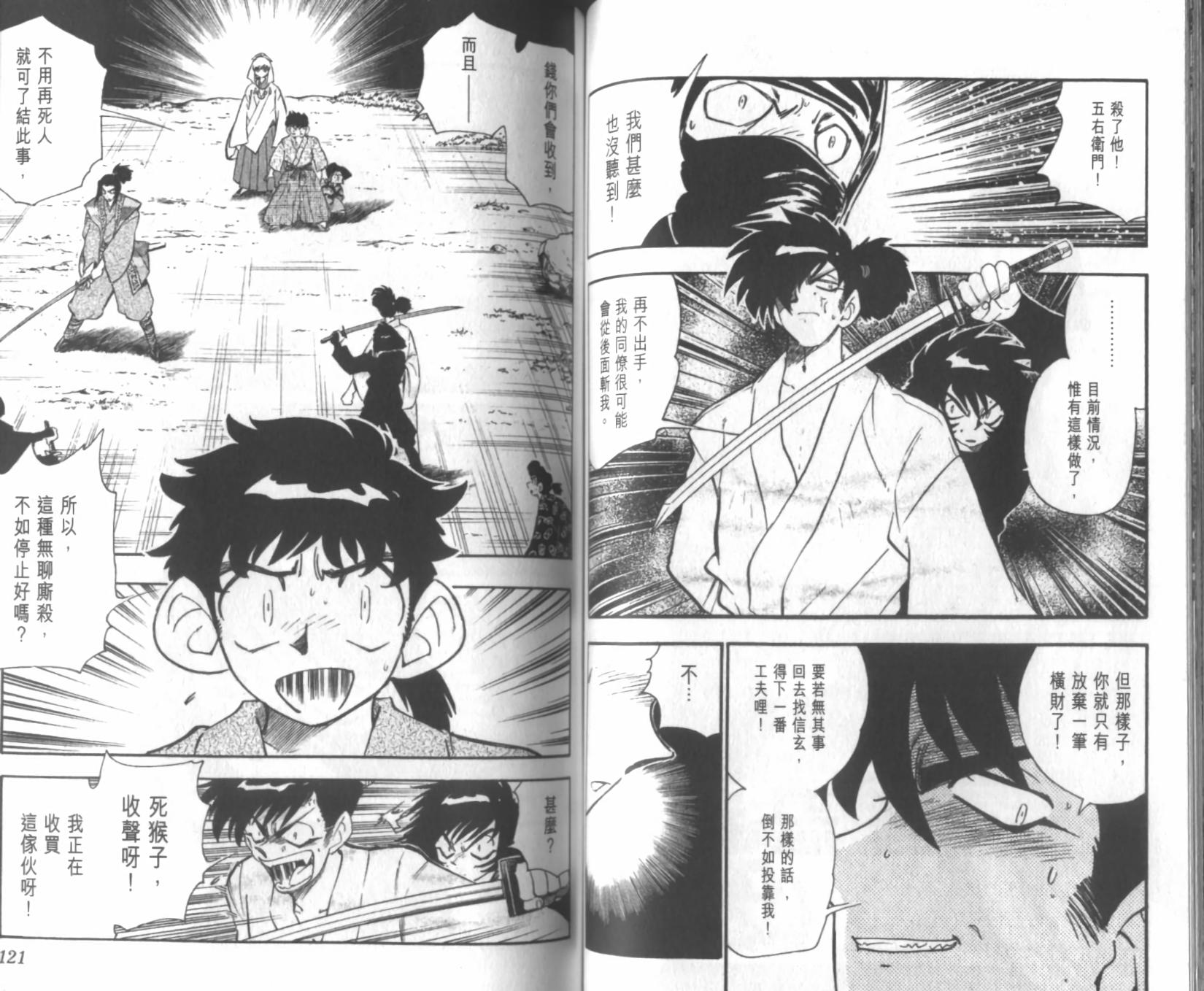 第59页