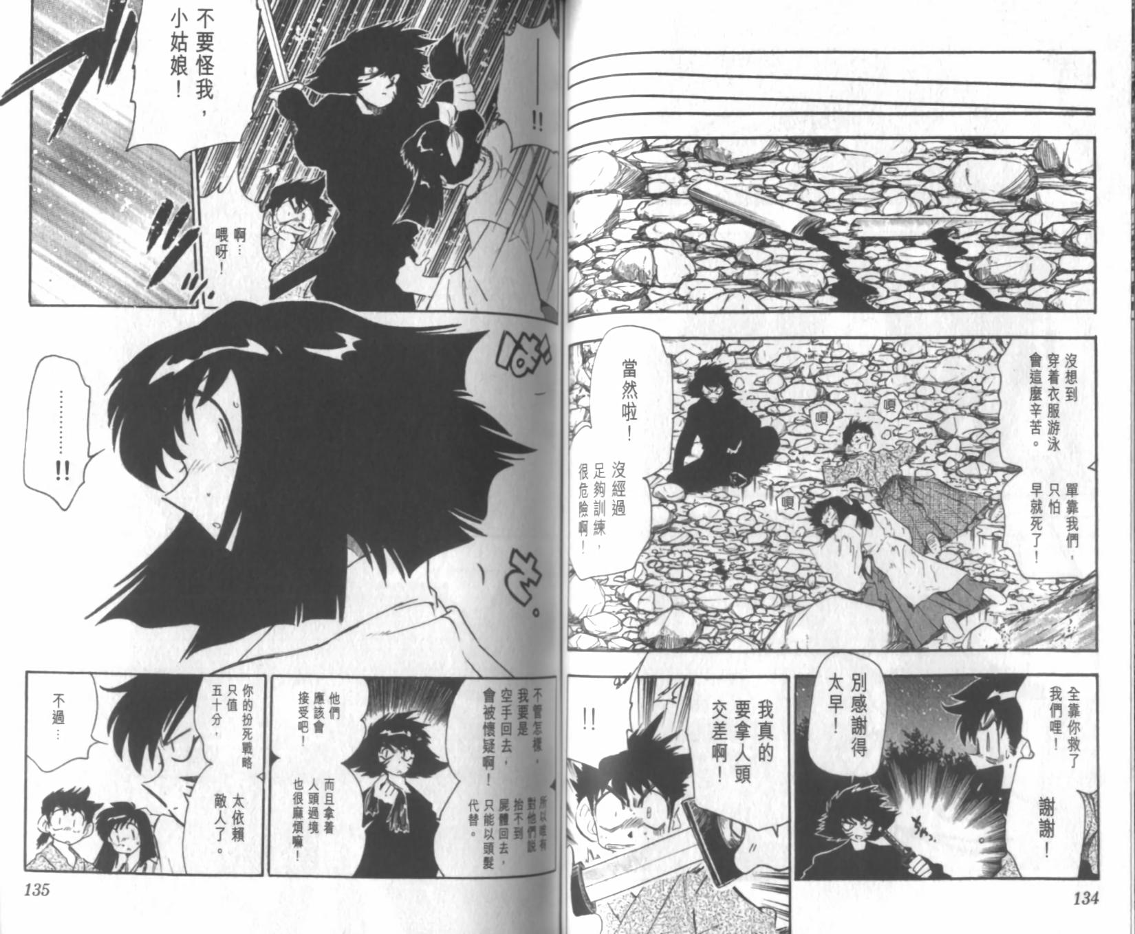 第66页