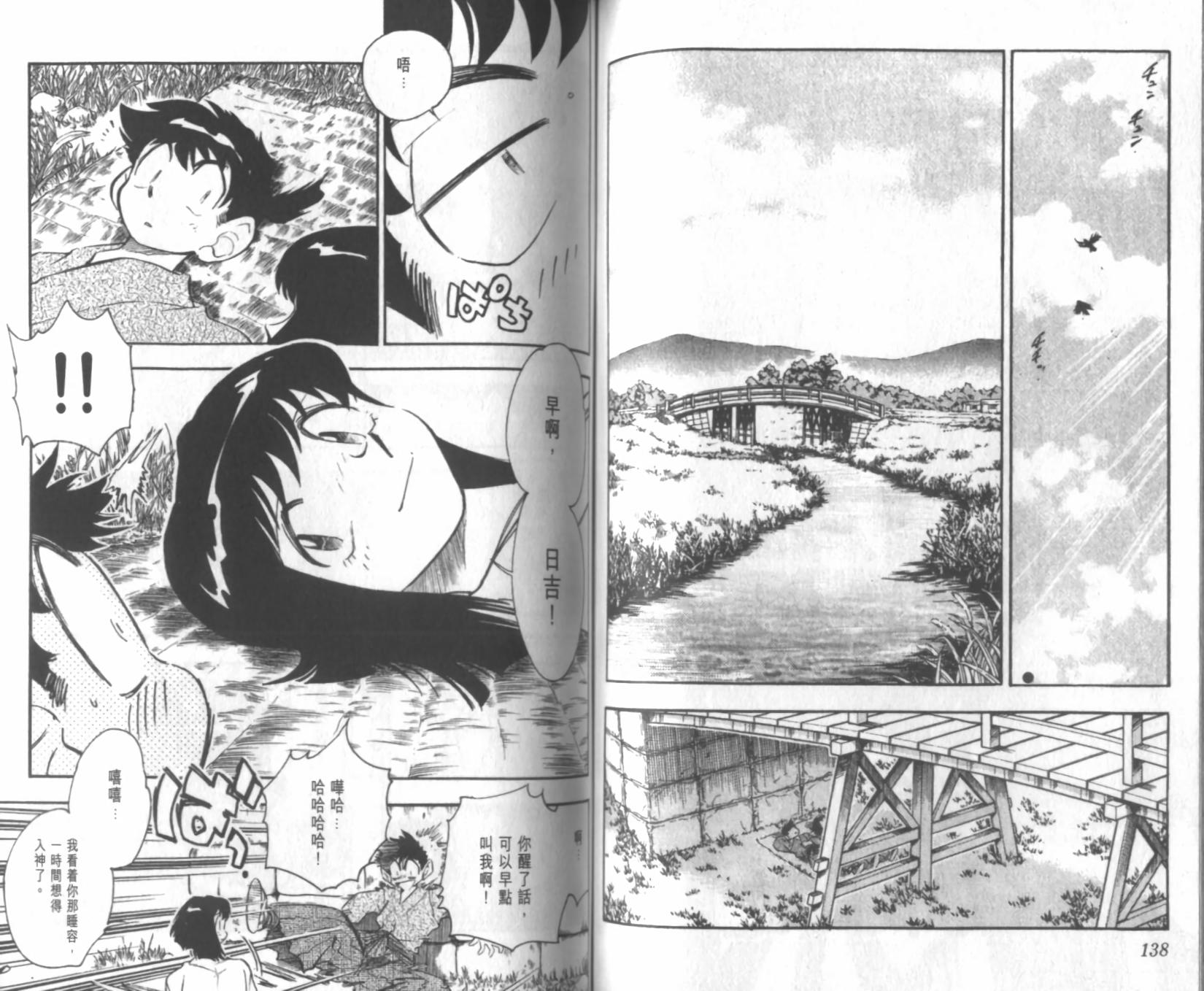 第68页