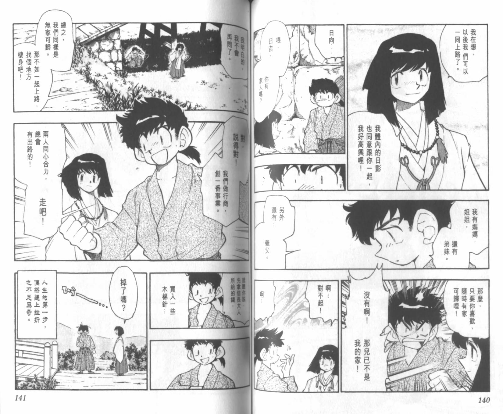 第69页