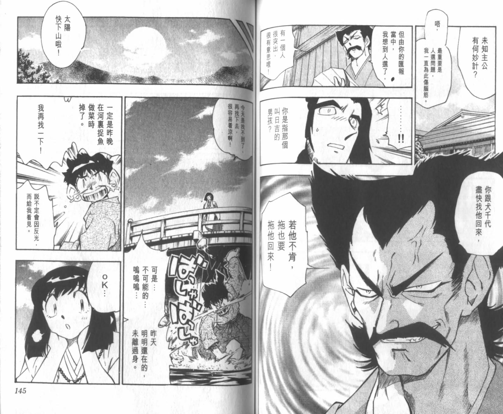 第71页