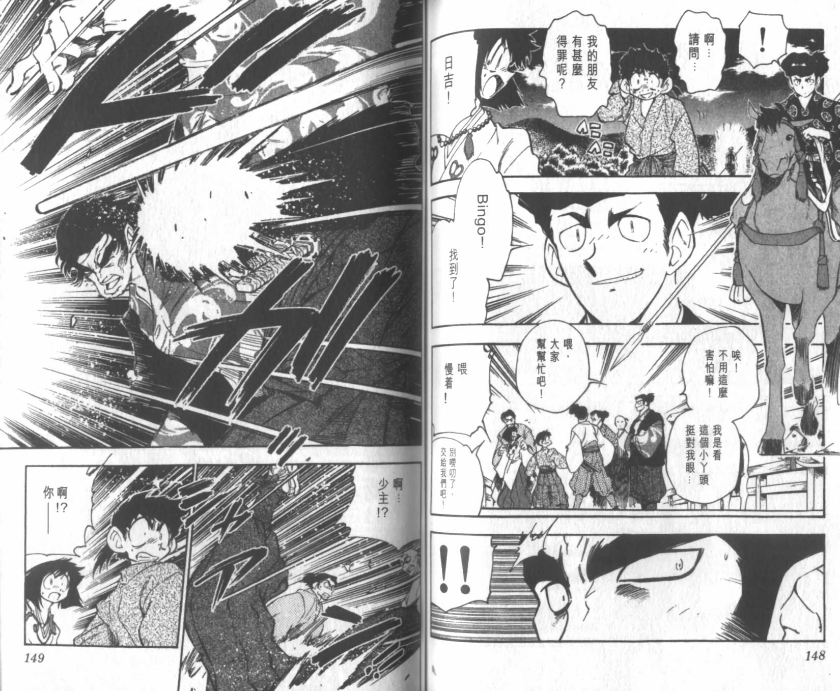 第73页