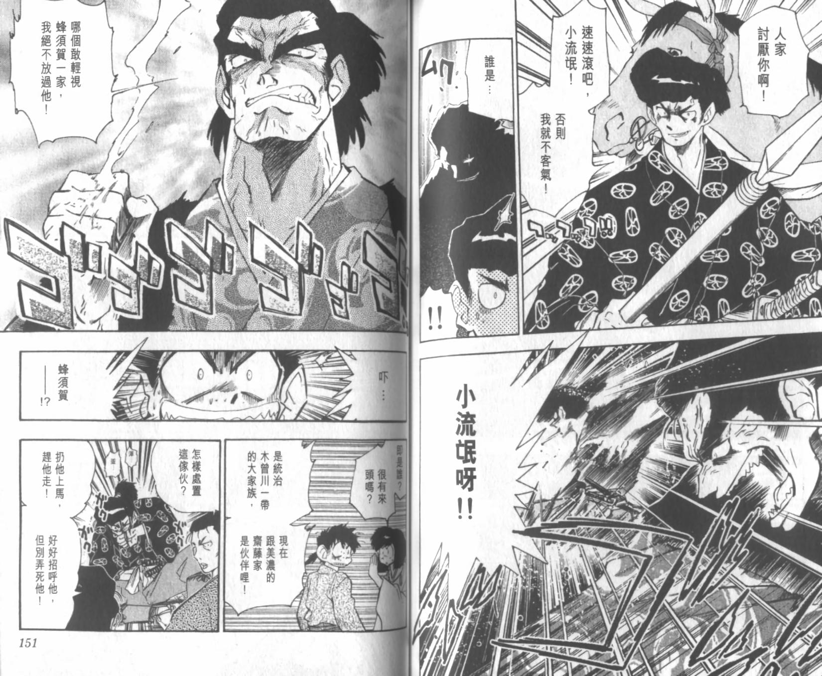 第74页