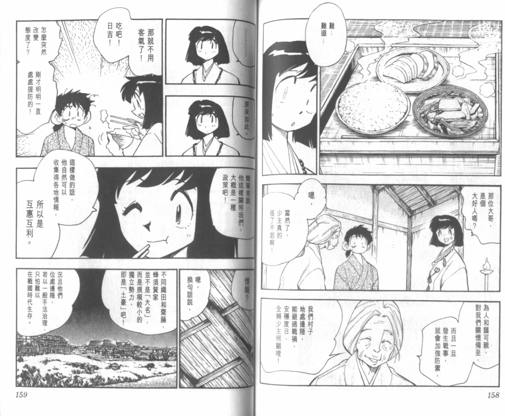 第78页