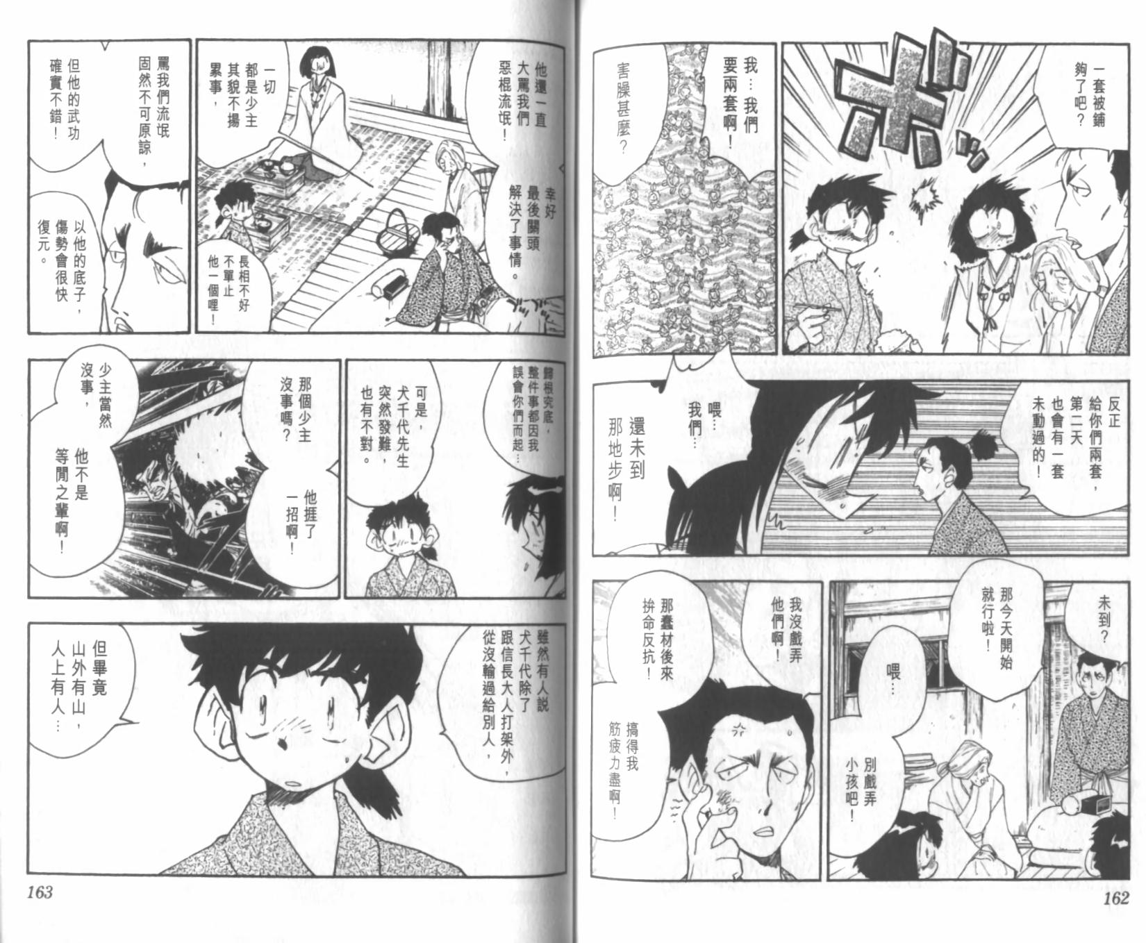 第80页