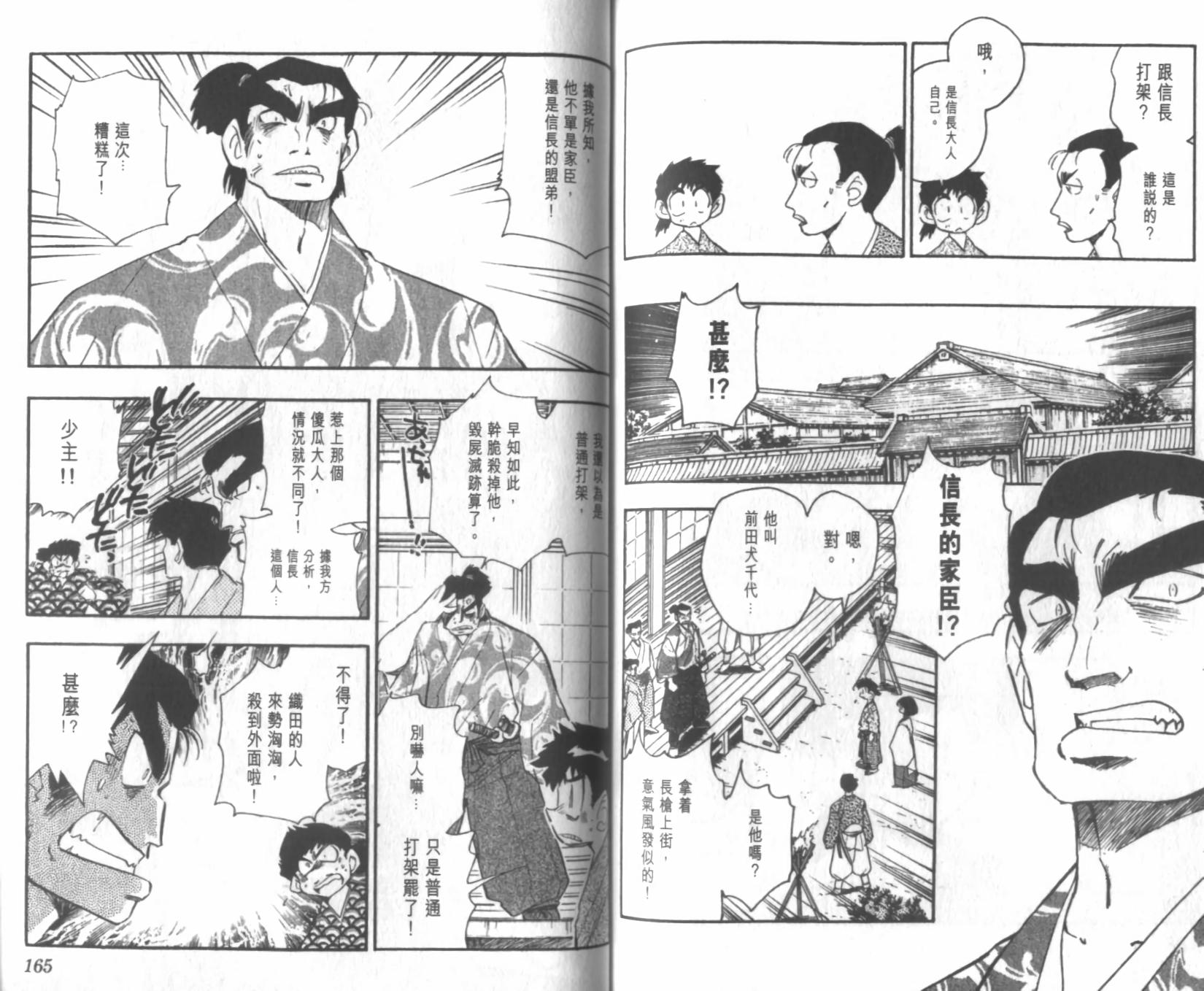 第81页