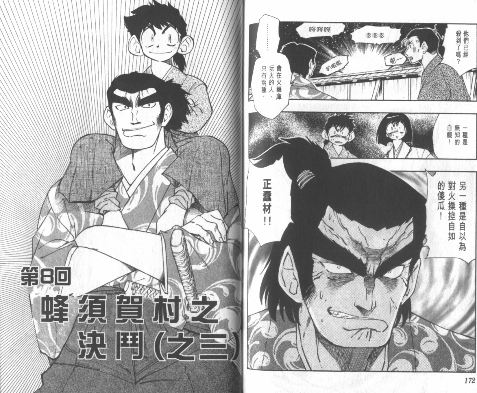 第85页